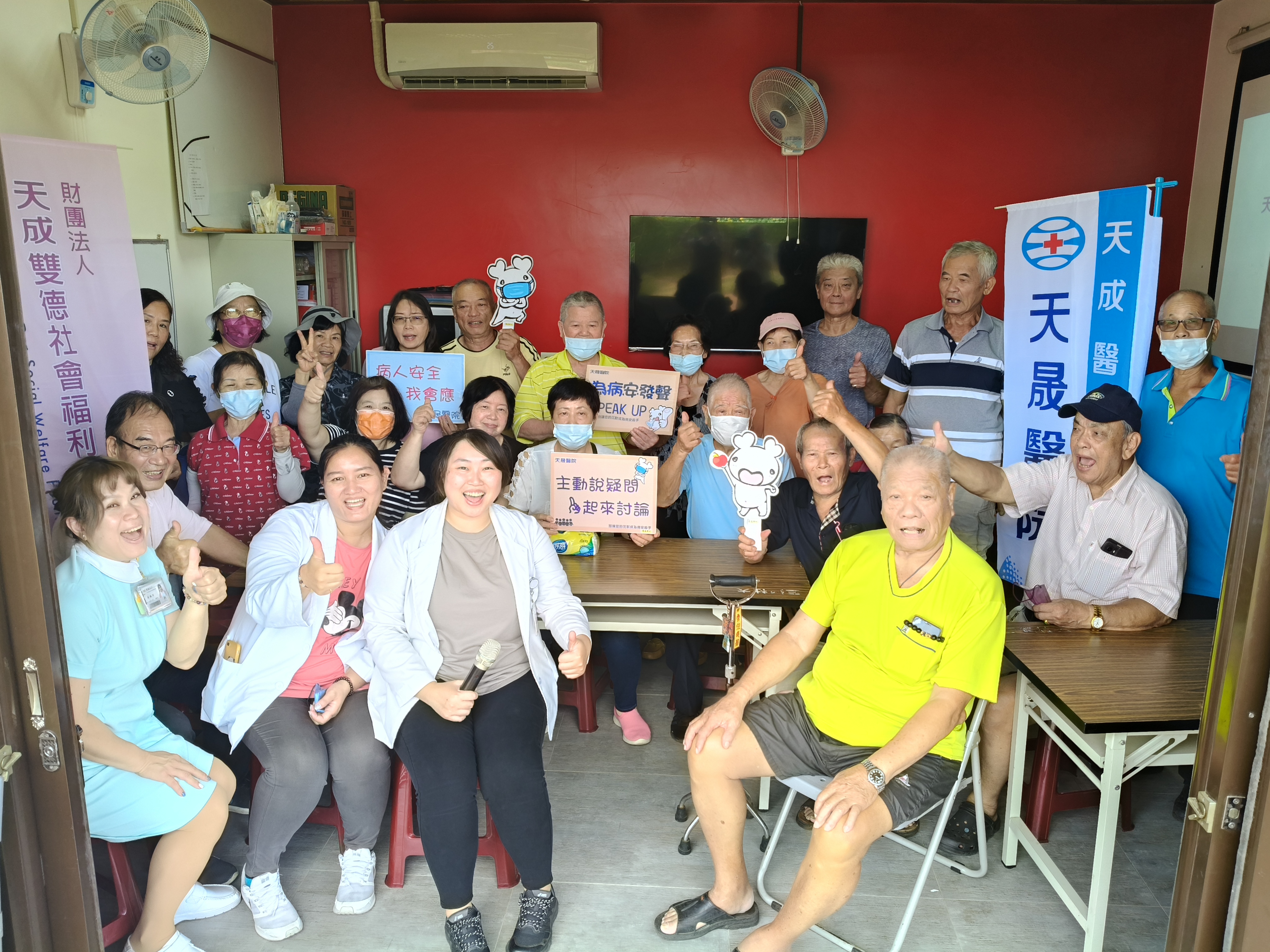 內定里-身心障礙福利資源+氣喘照護+病安宣導