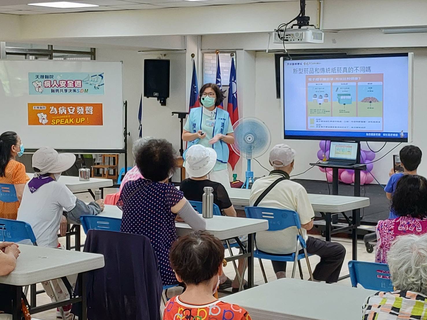 肺部疾病與菸害防制