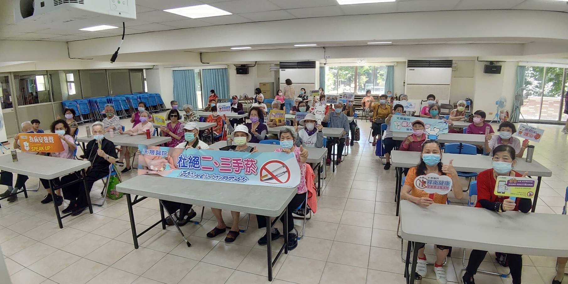 肺部疾病與菸害防制