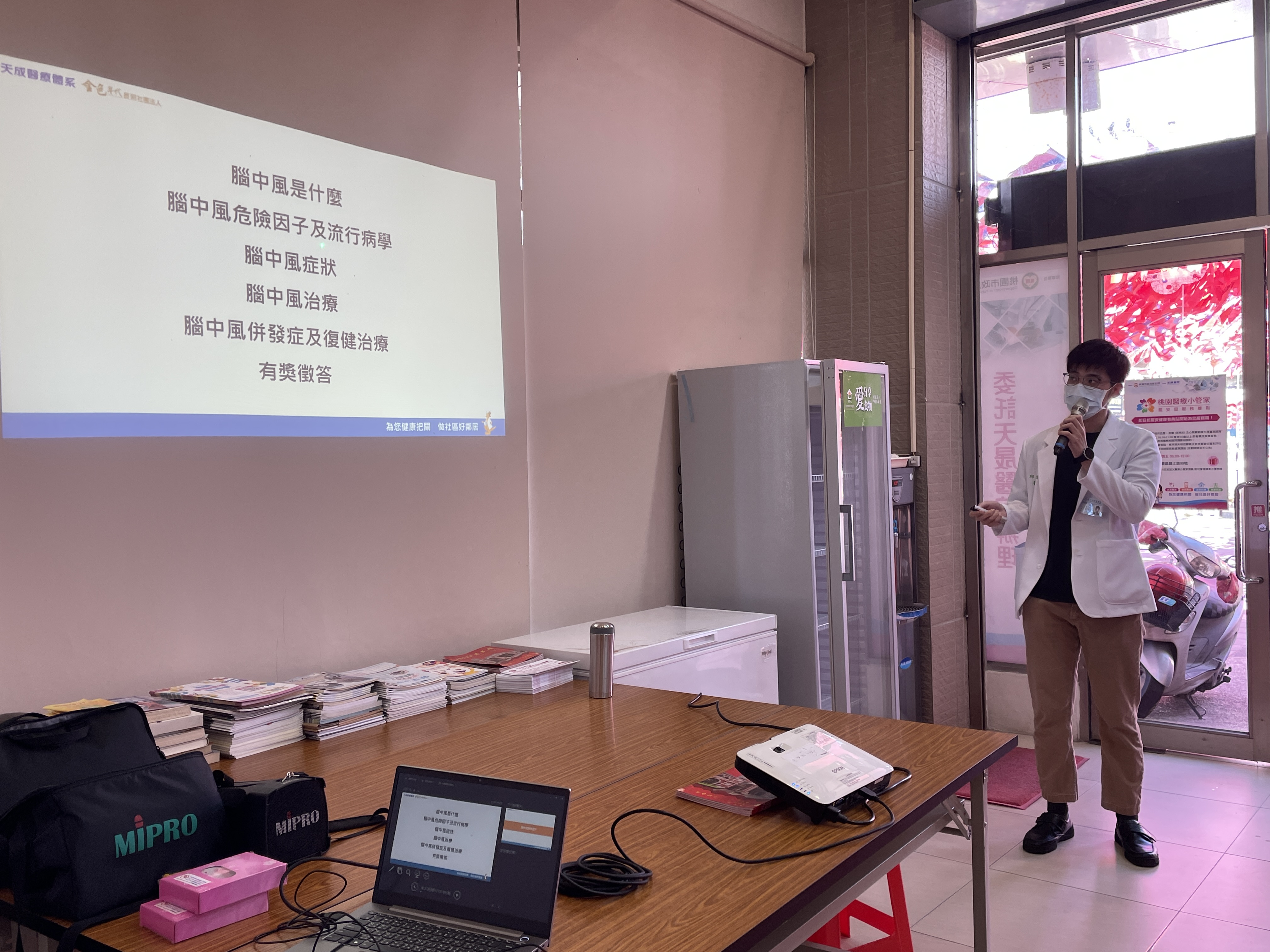 認識腦中風-龍安里