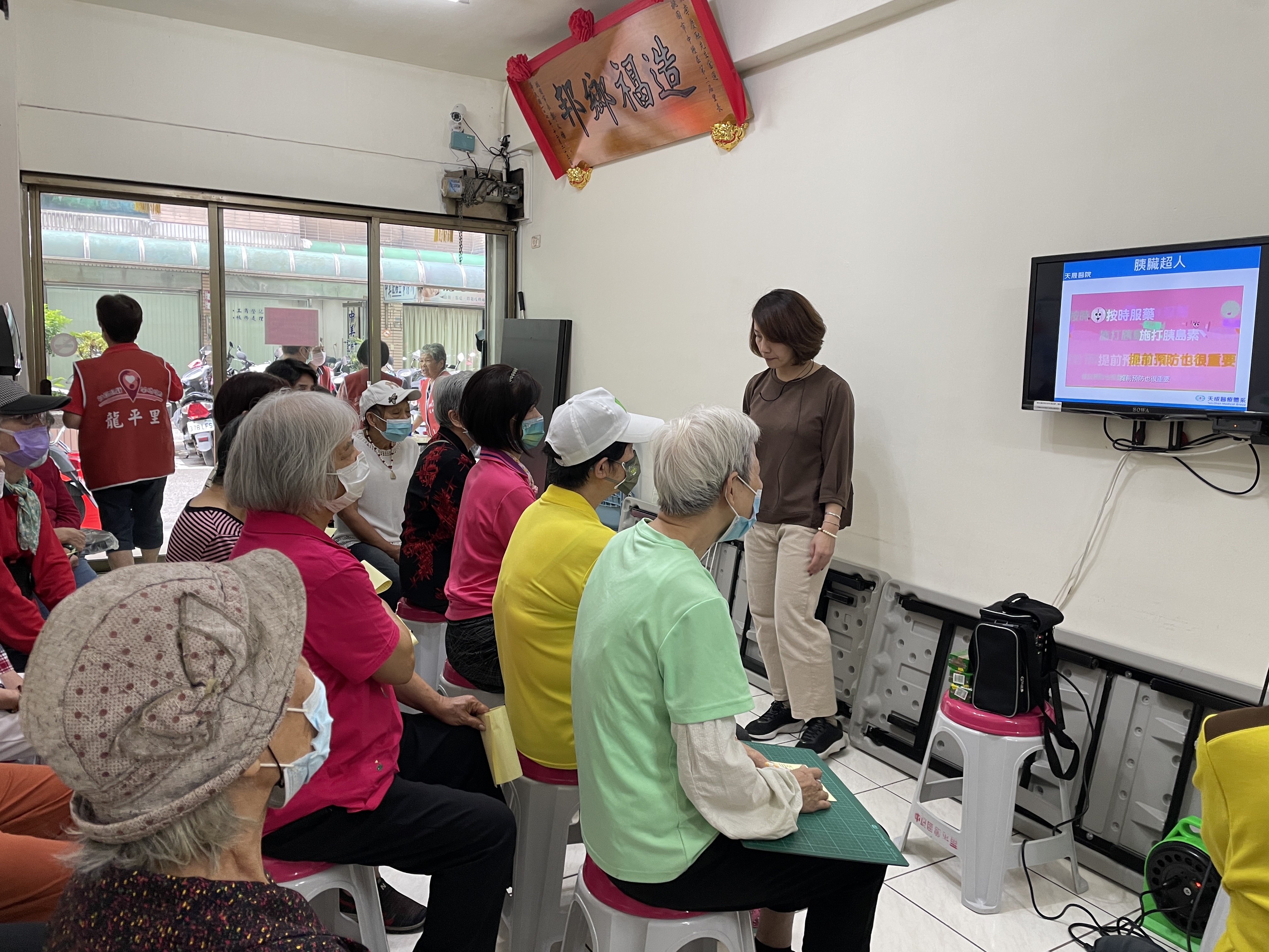 心血管疾病及糖尿病