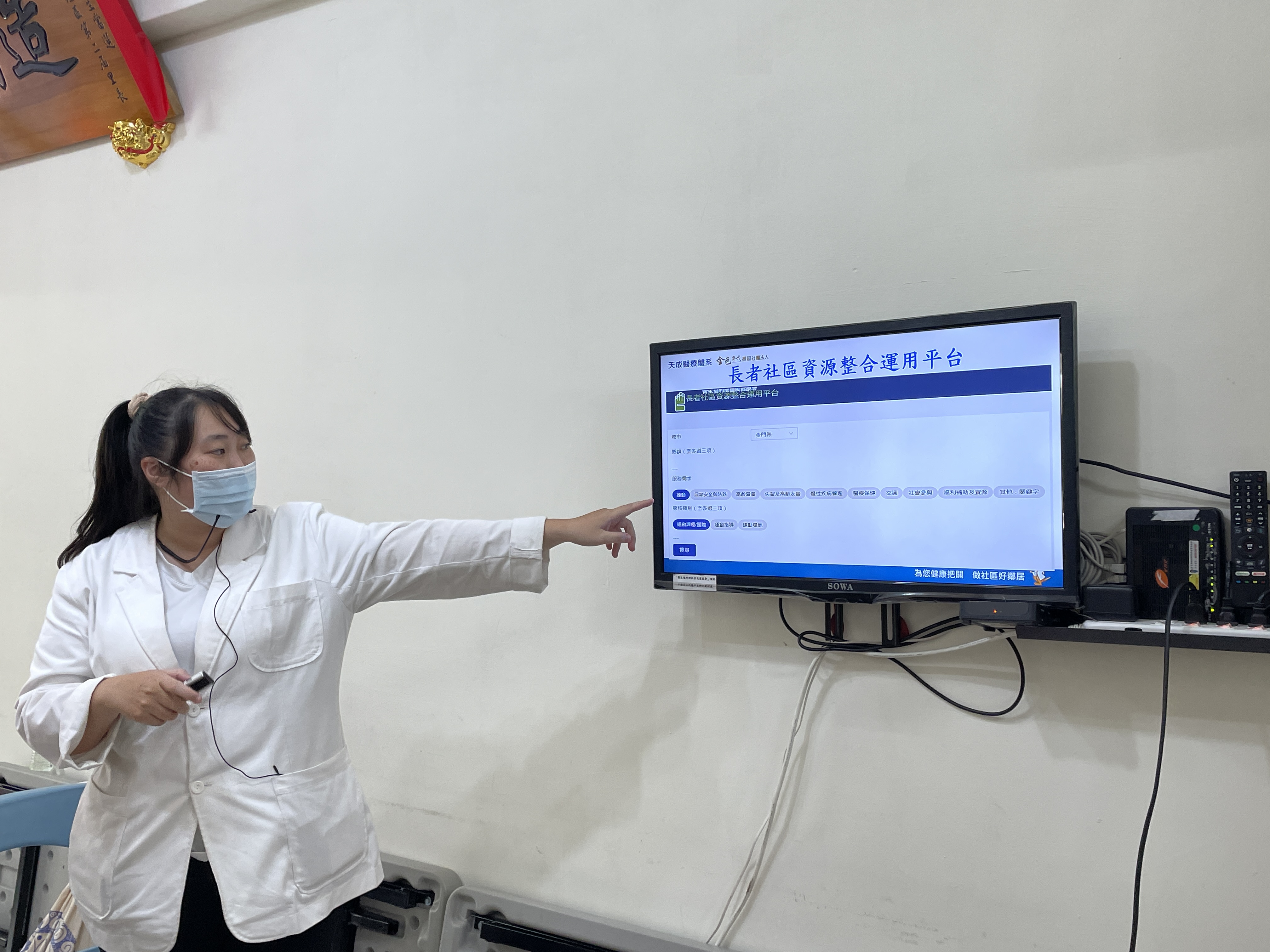 心血管疾病及糖尿病