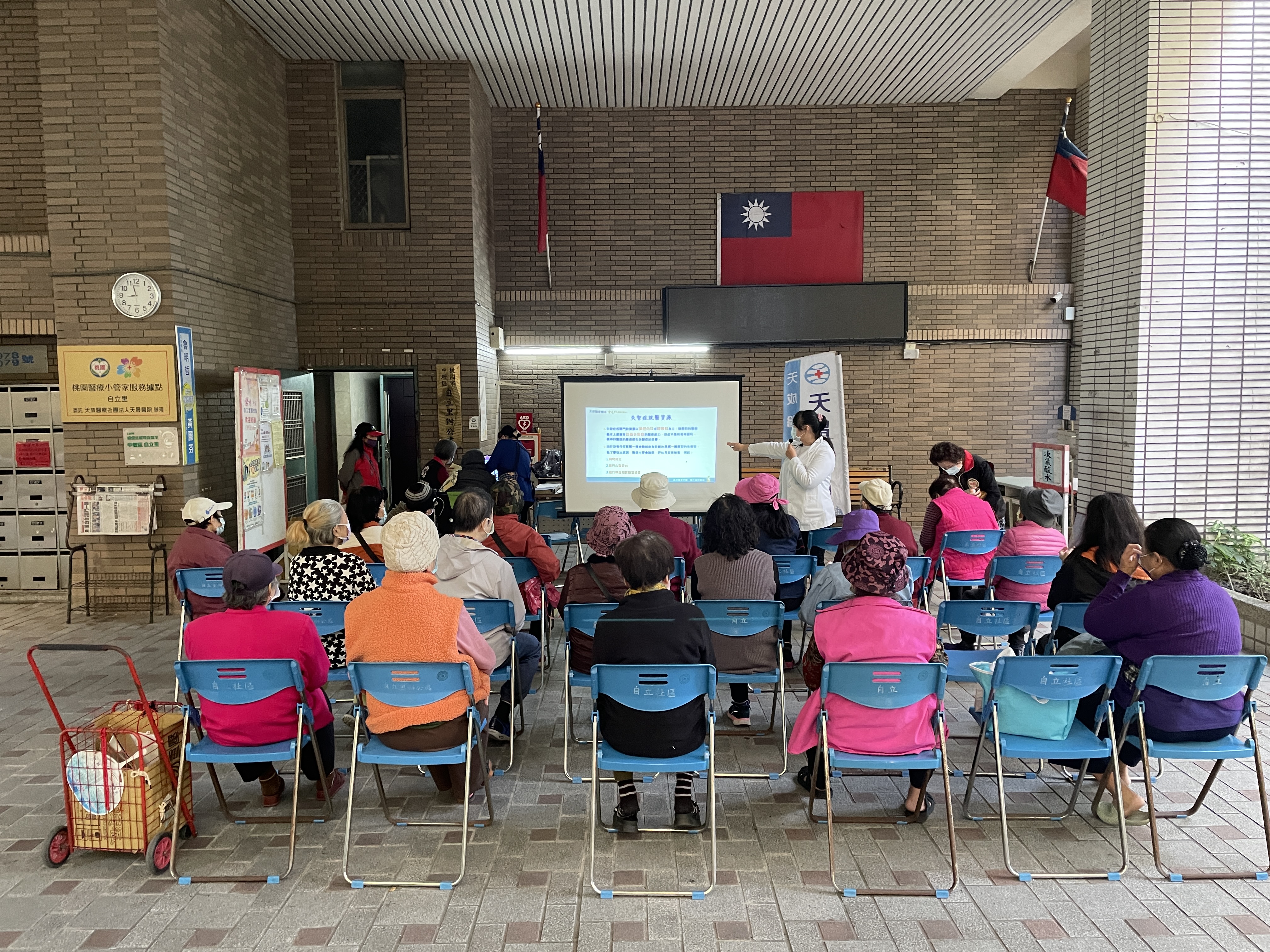 失智者的社會福利資源-自立里