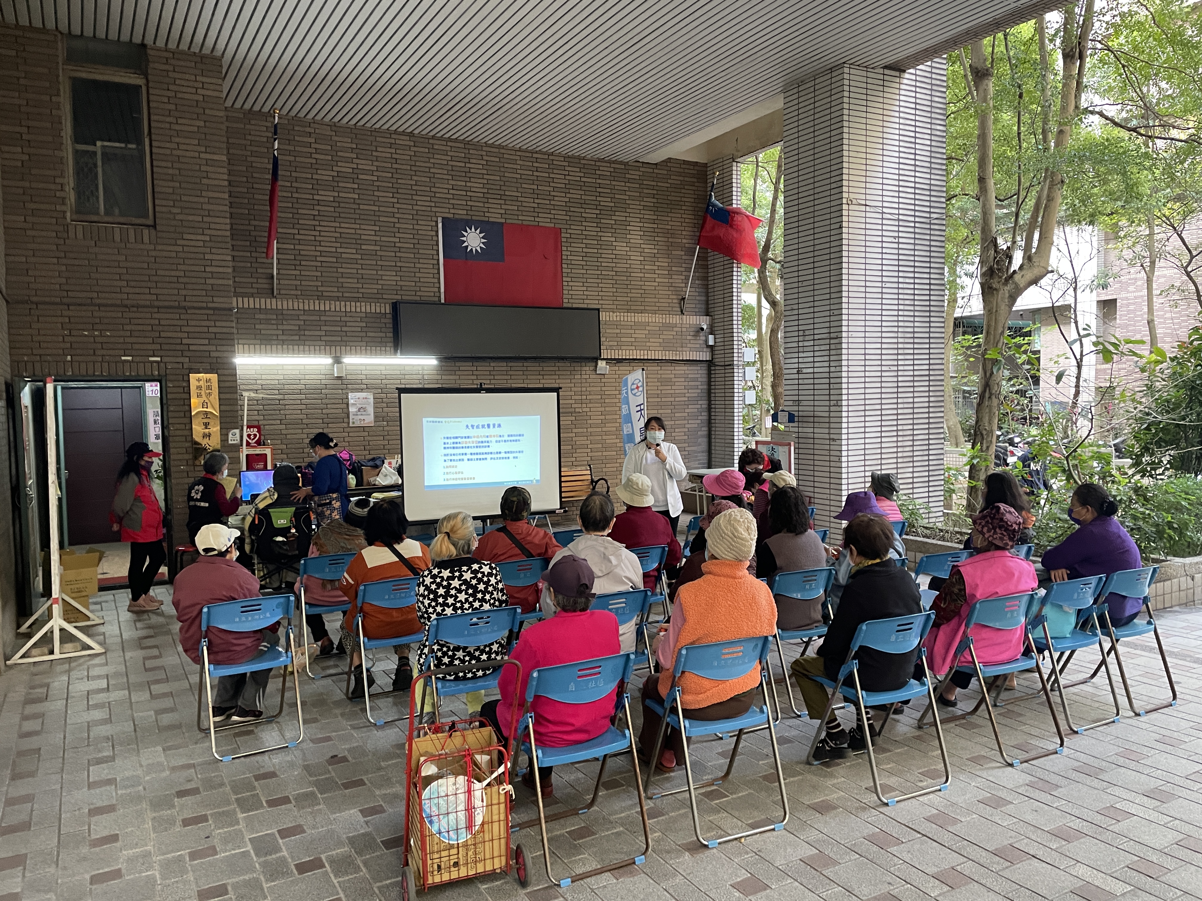 失智者的社會福利資源-自立里