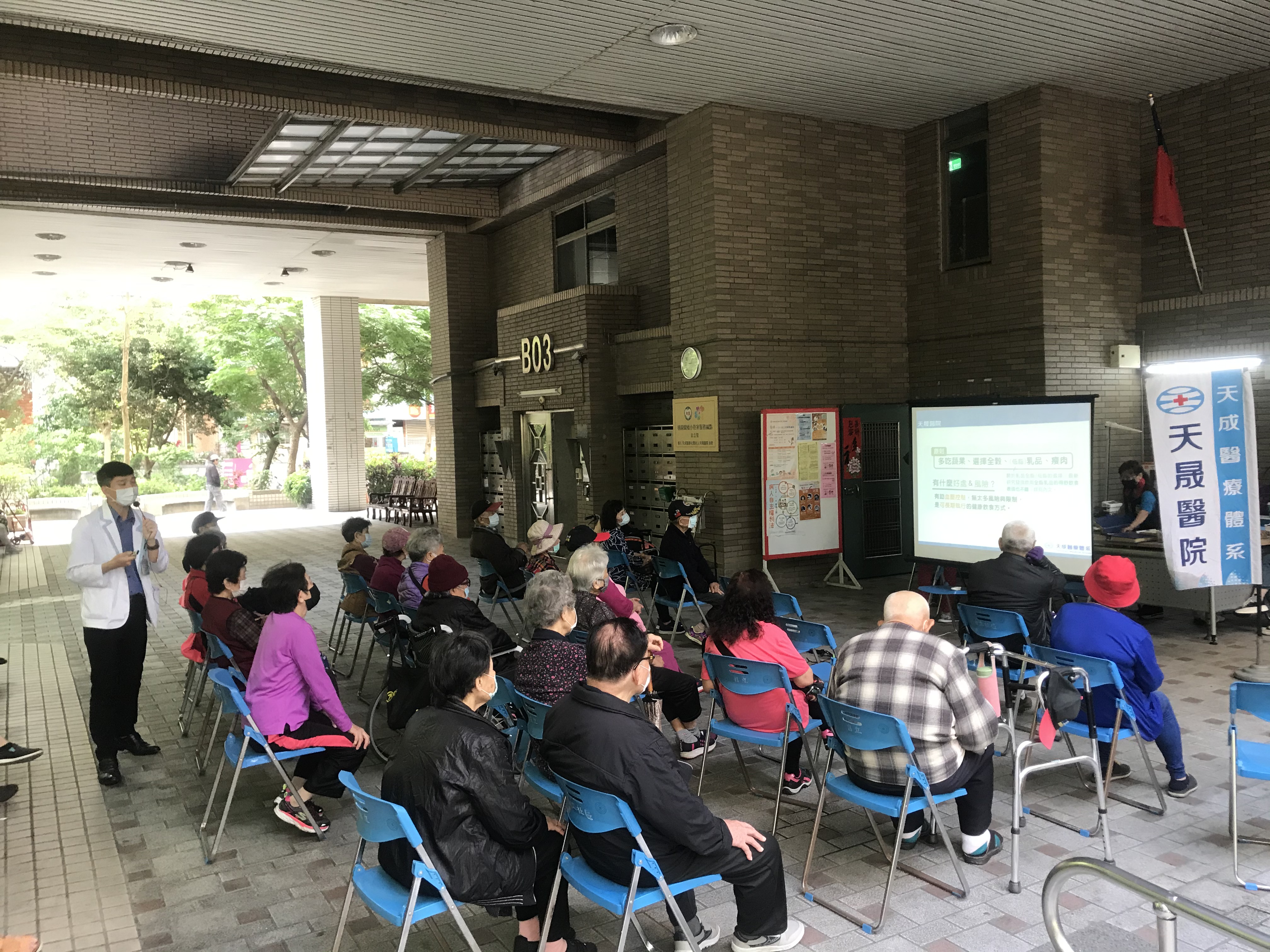 高血壓得舒飲食