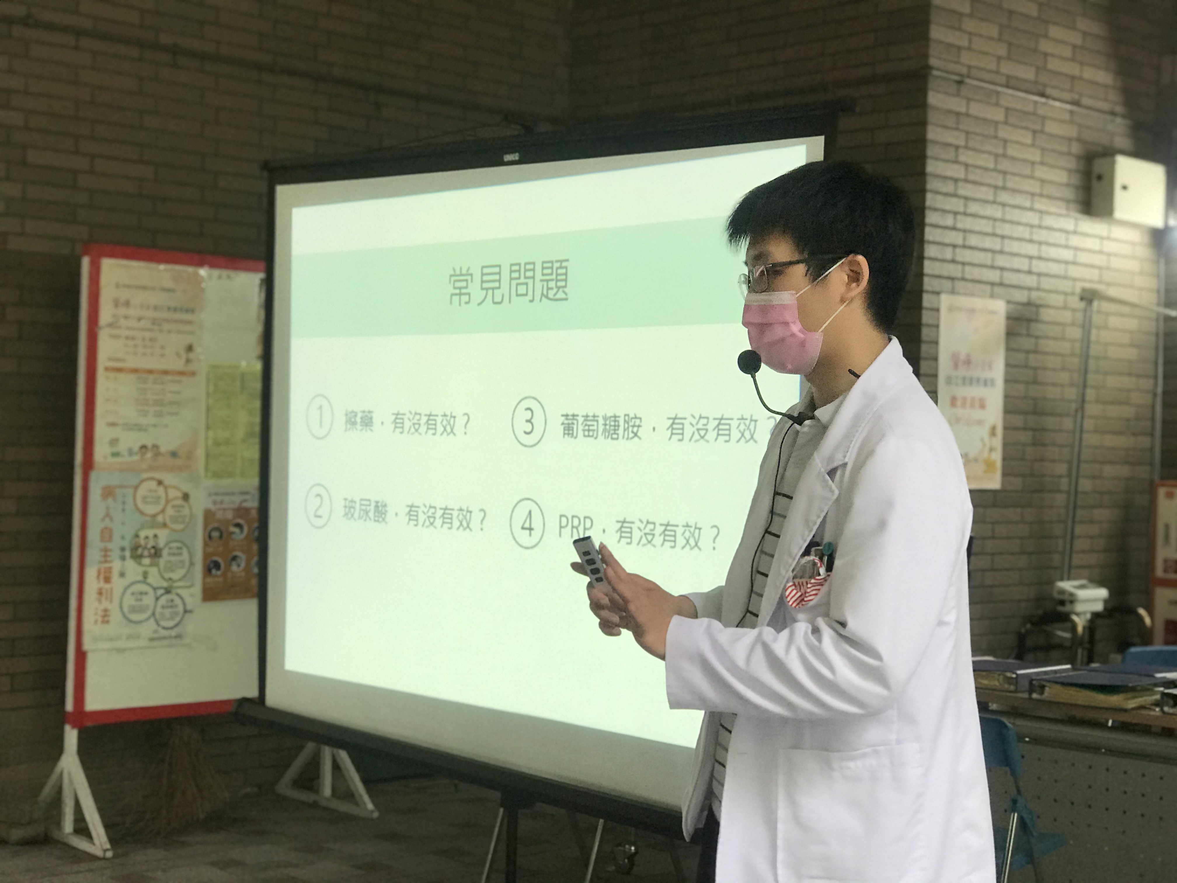 你的脊椎端正嗎