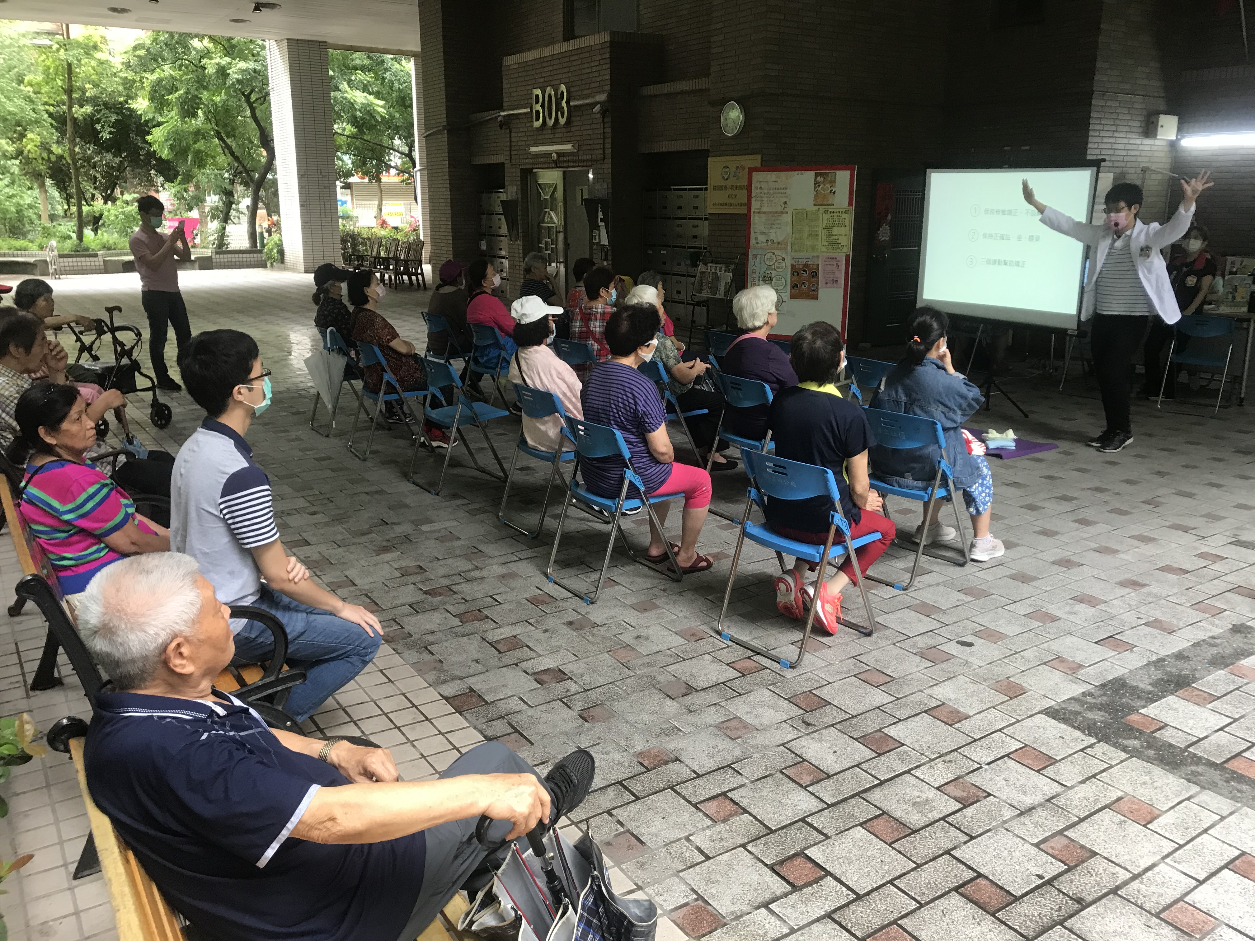 你的脊椎端正嗎