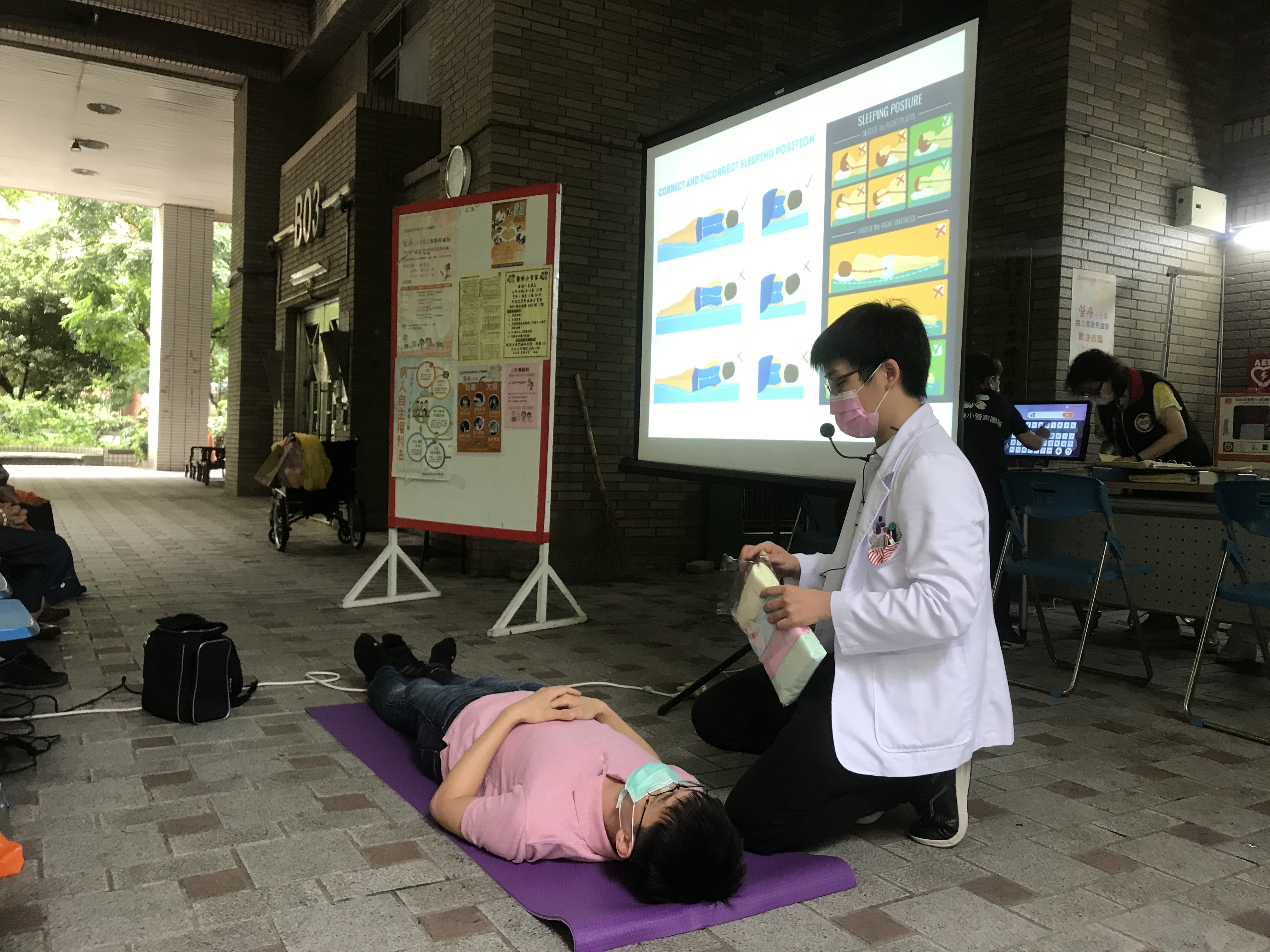 你的脊椎端正嗎