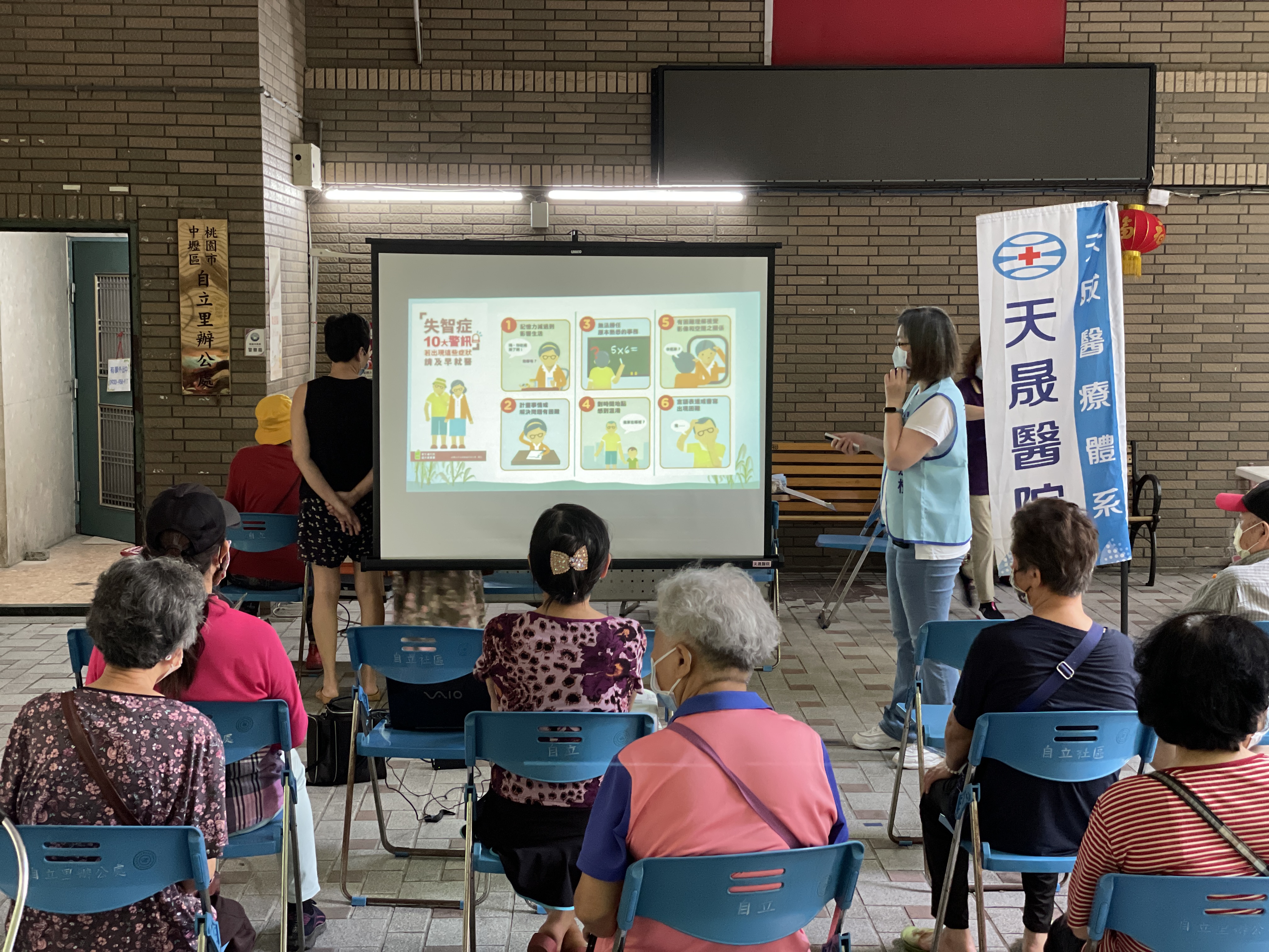 淺談菸害與失智症關聯性