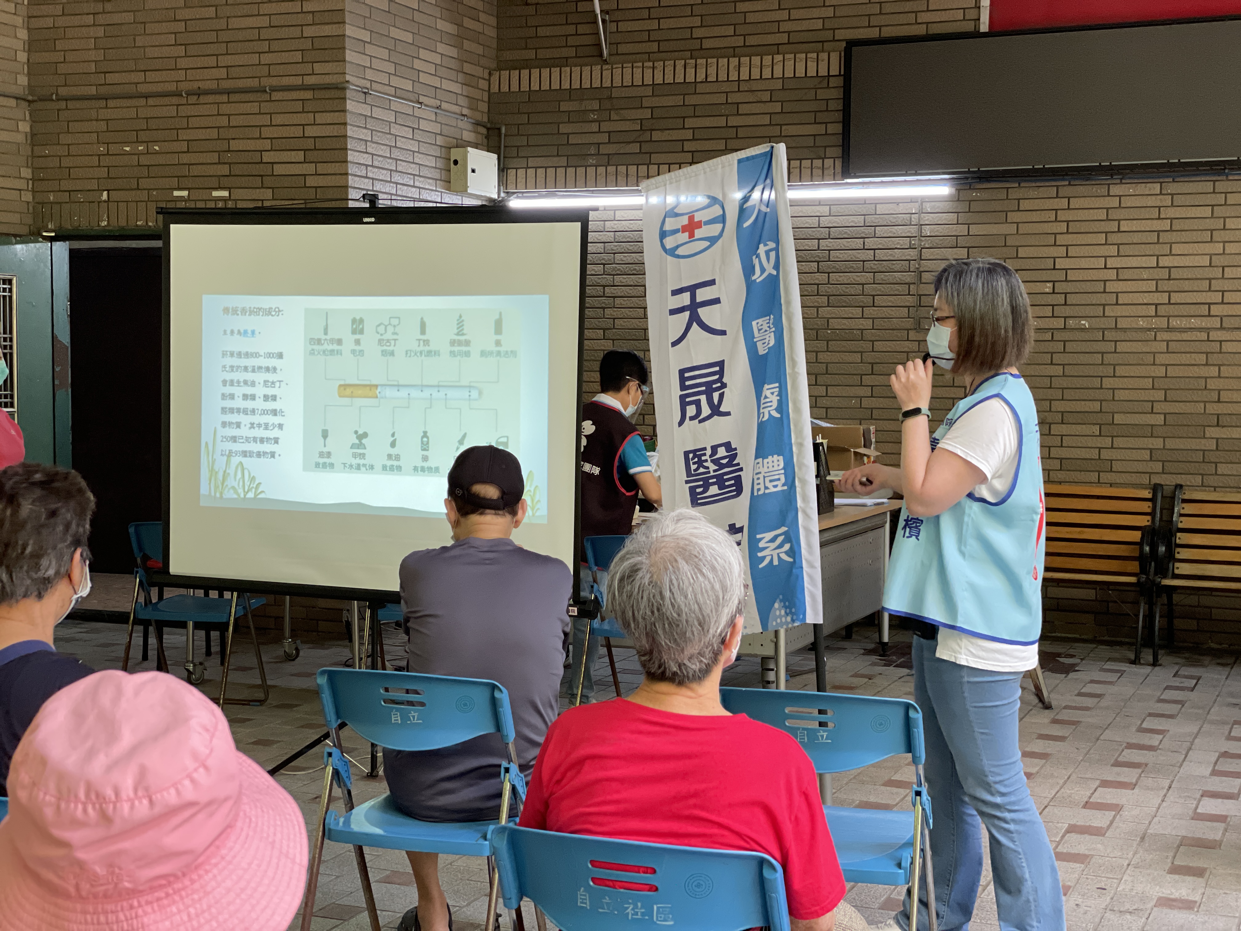 淺談菸害與失智症關聯性