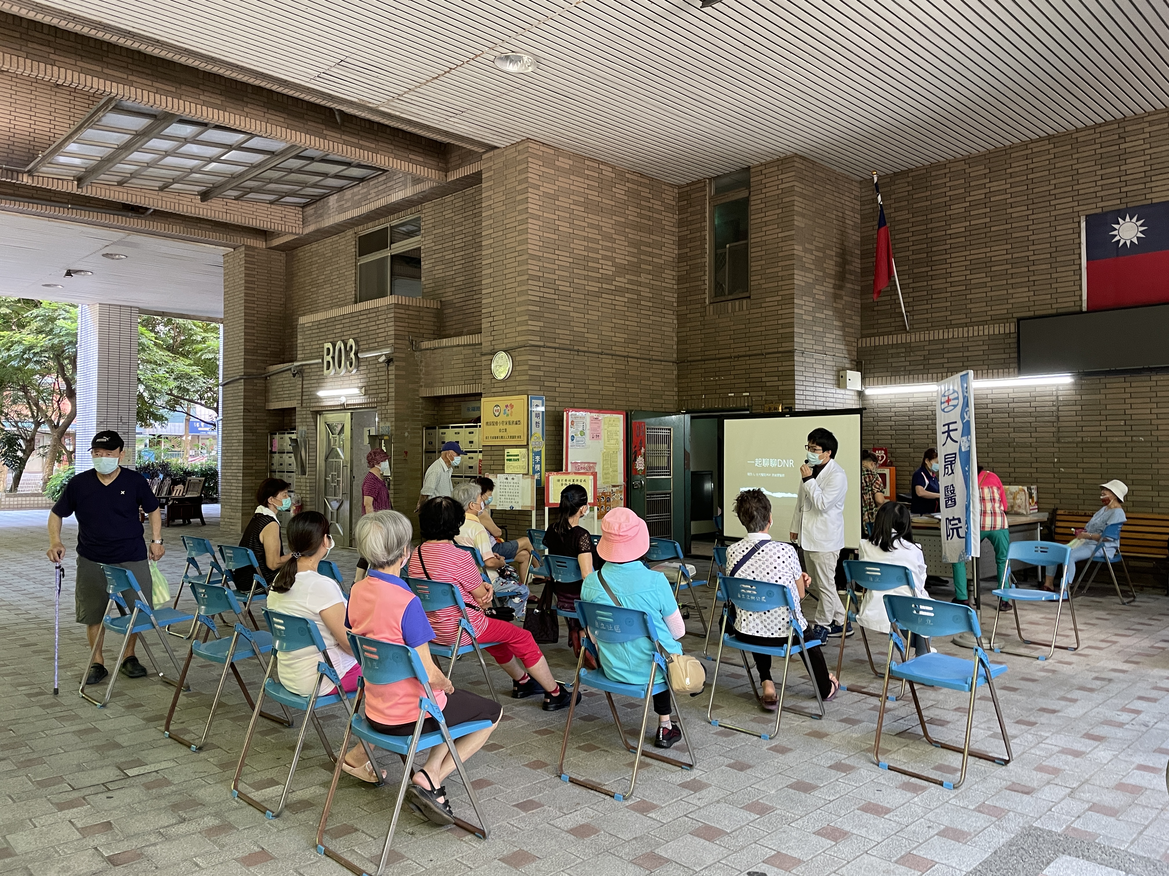 D NR 預立醫療 四癌宣導