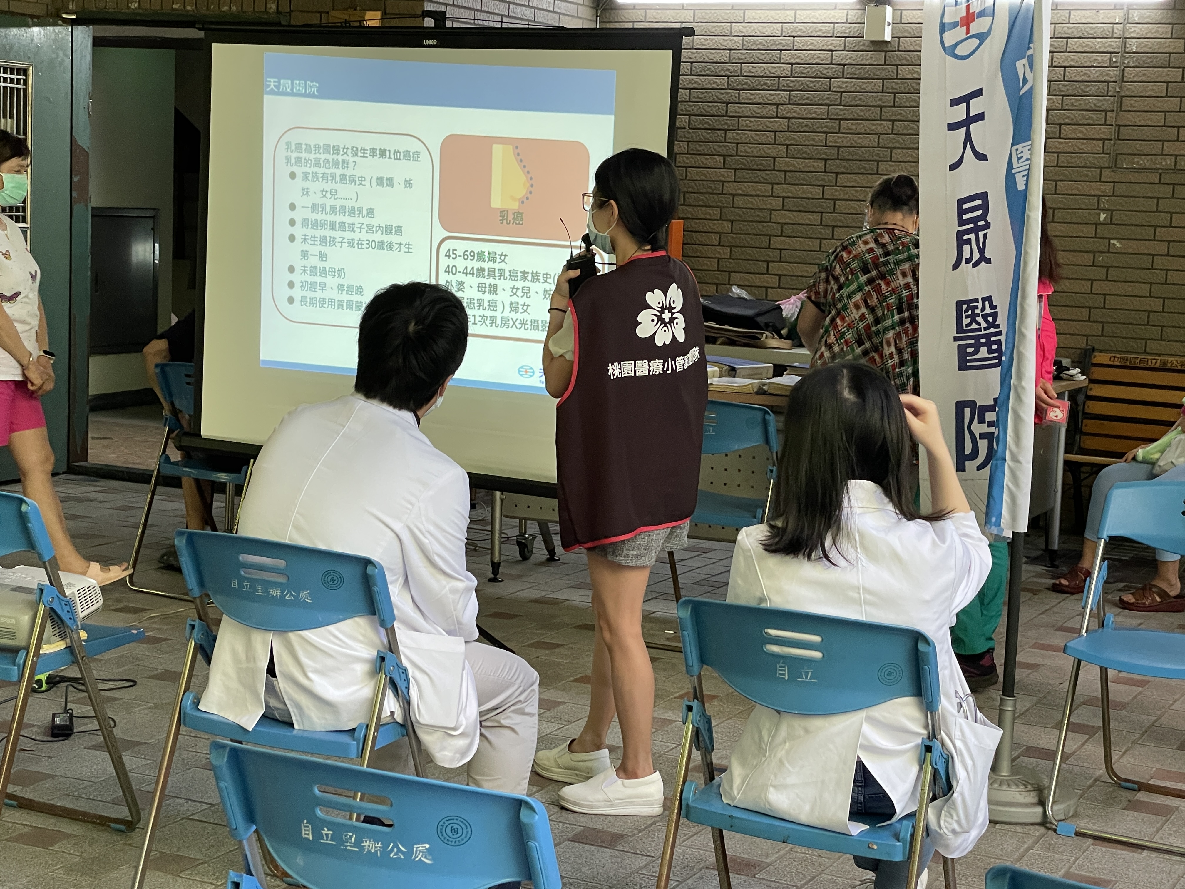 D NR 預立醫療 四癌宣導