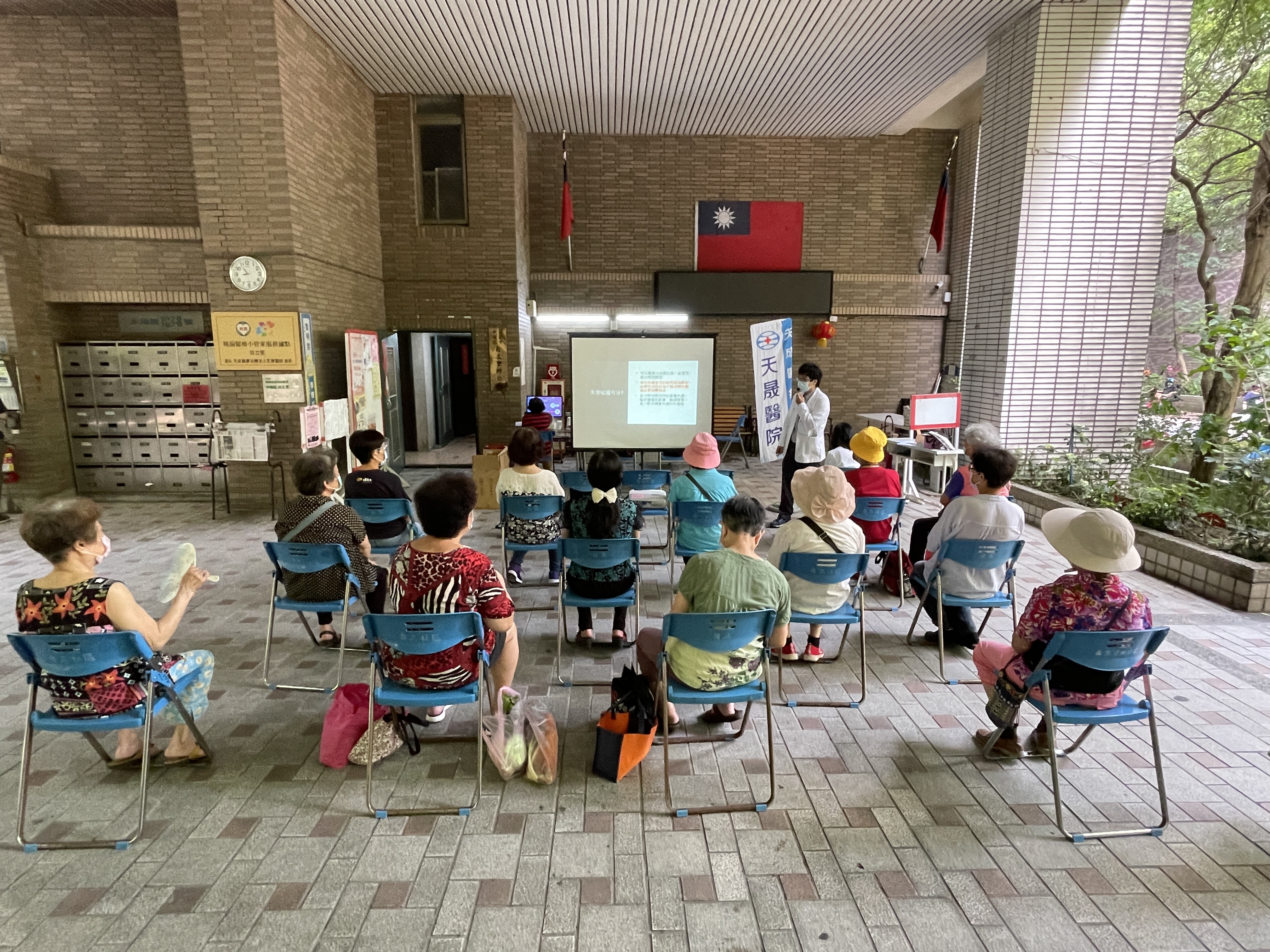 失智症種類與預防