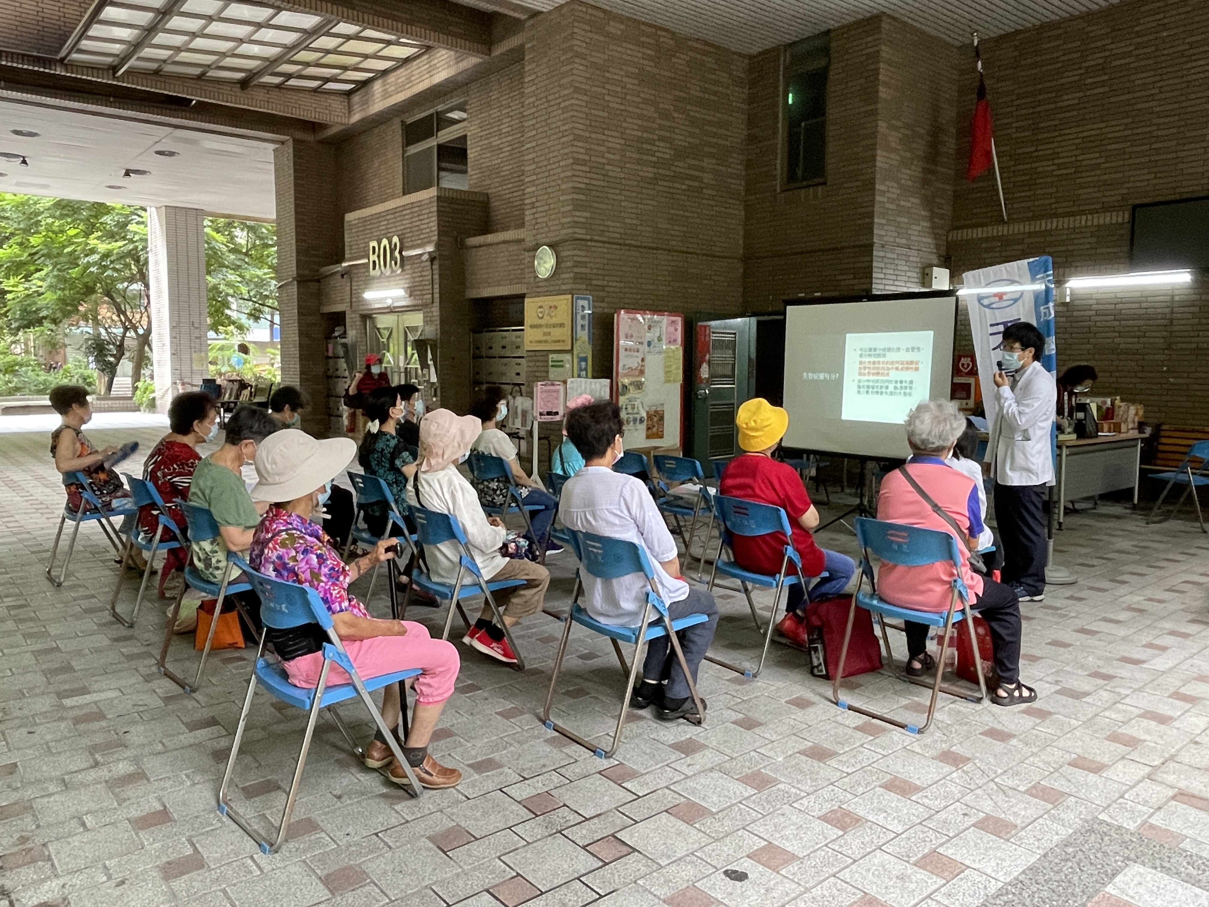 失智症種類與預防