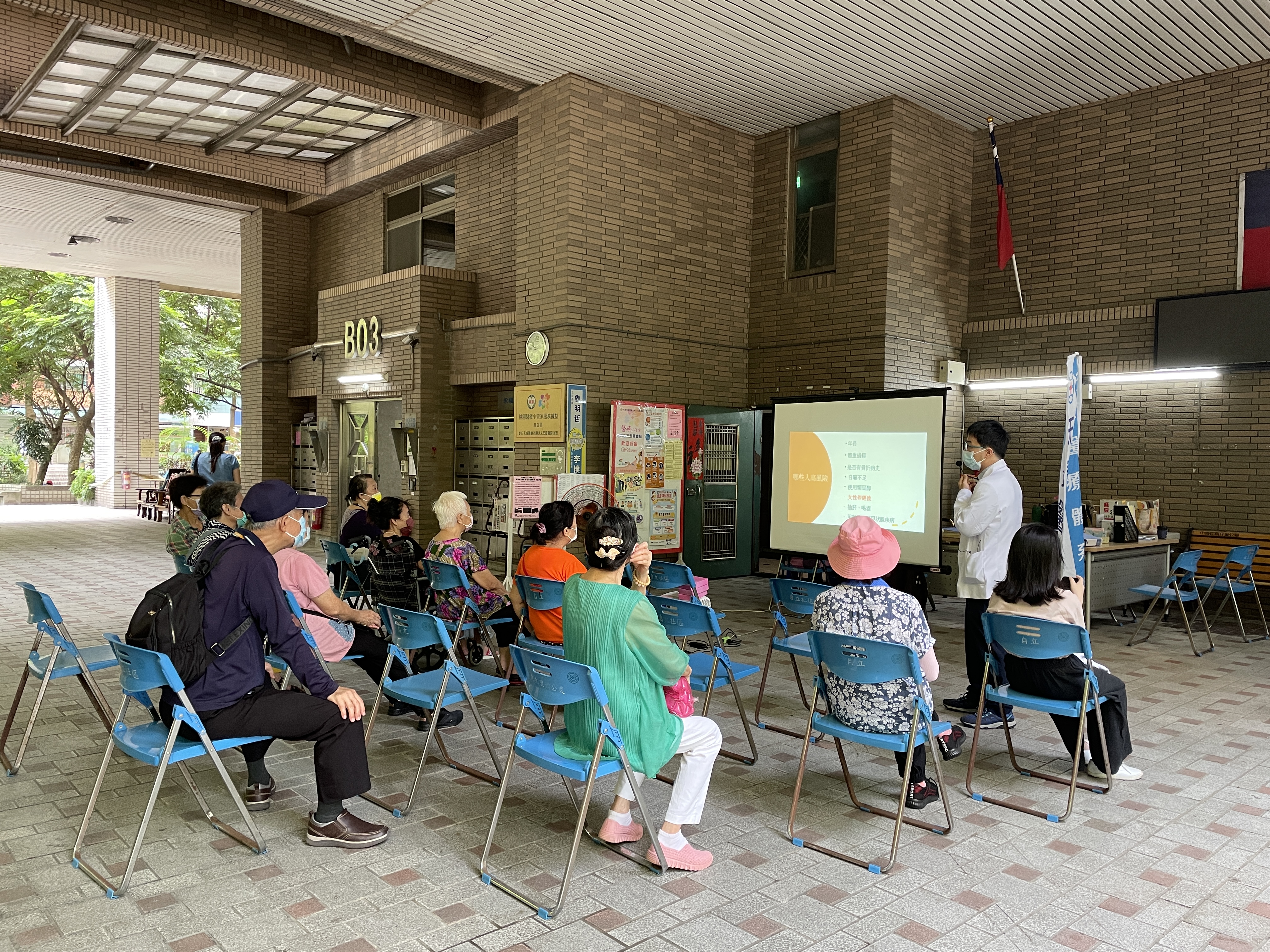 骨質疏鬆與肌少症