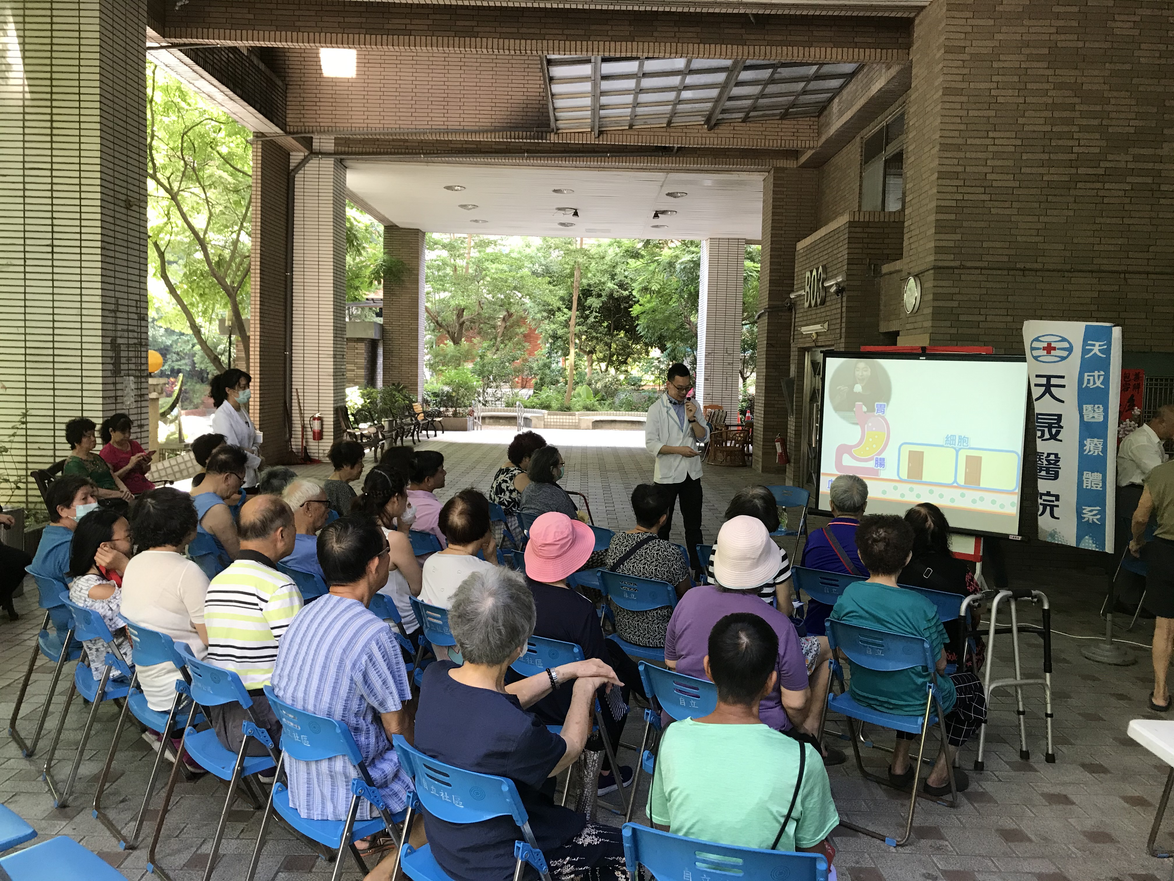 糖尿病飲食講座