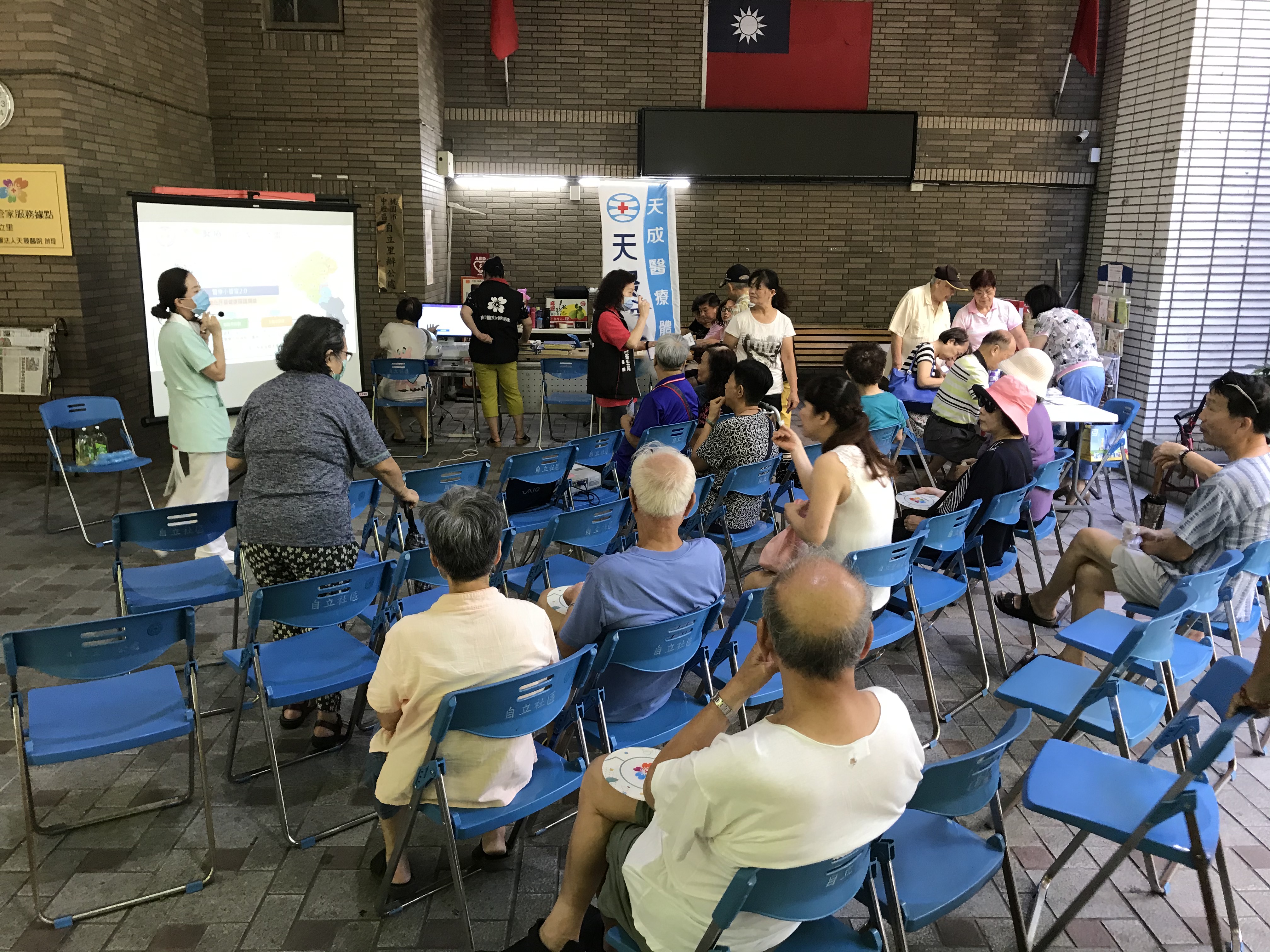 醫療小管家宣導