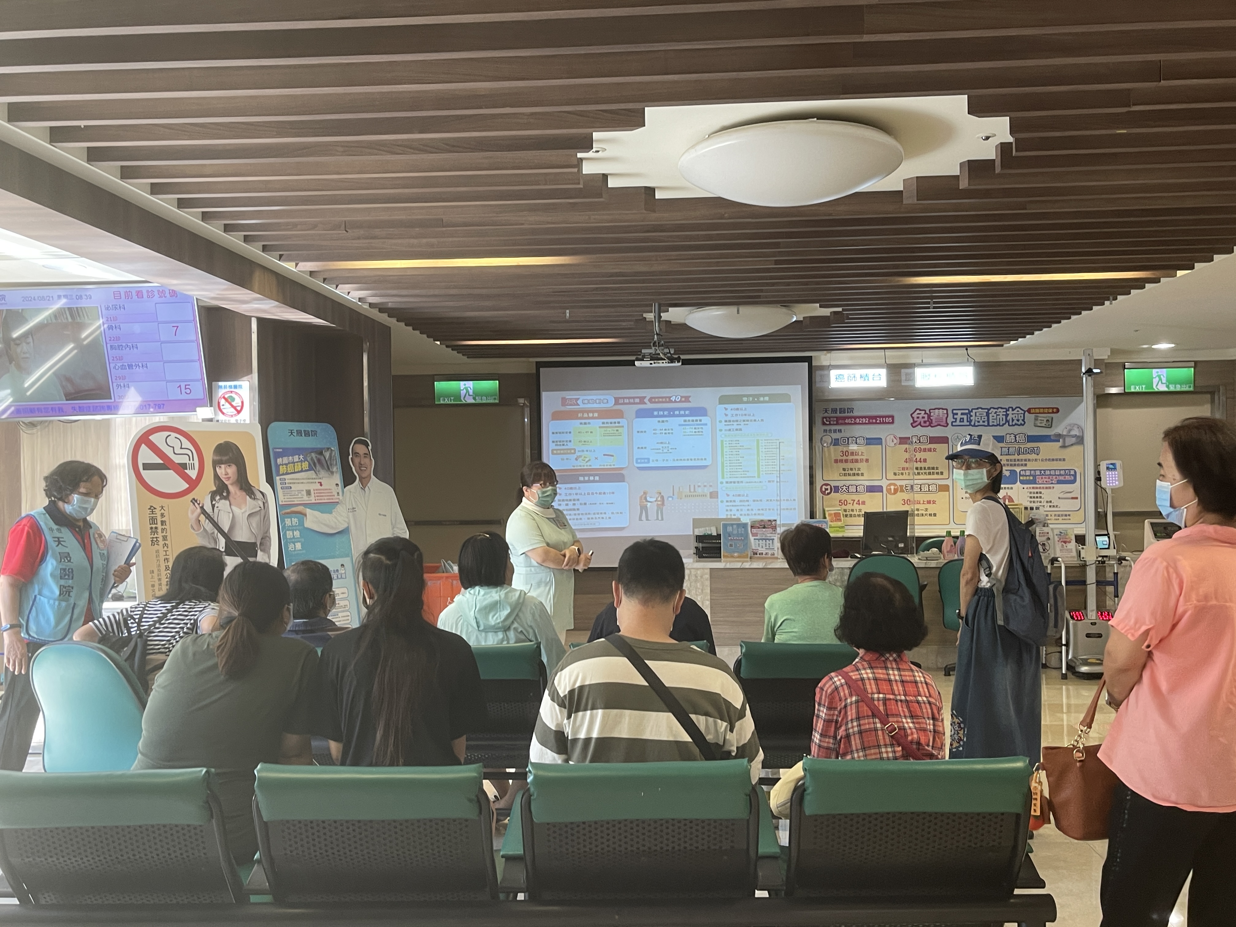 2樓門診區-菸害防制與五癌篩檢宣導講座 照片