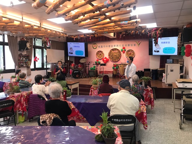 東興里-用藥安全