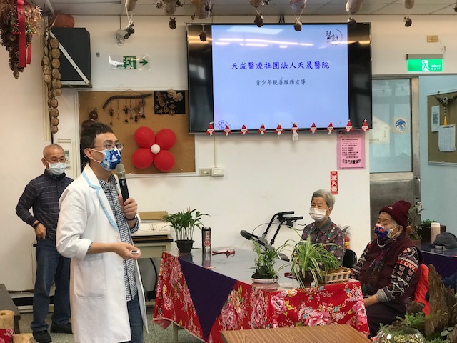 東興里-用藥安全