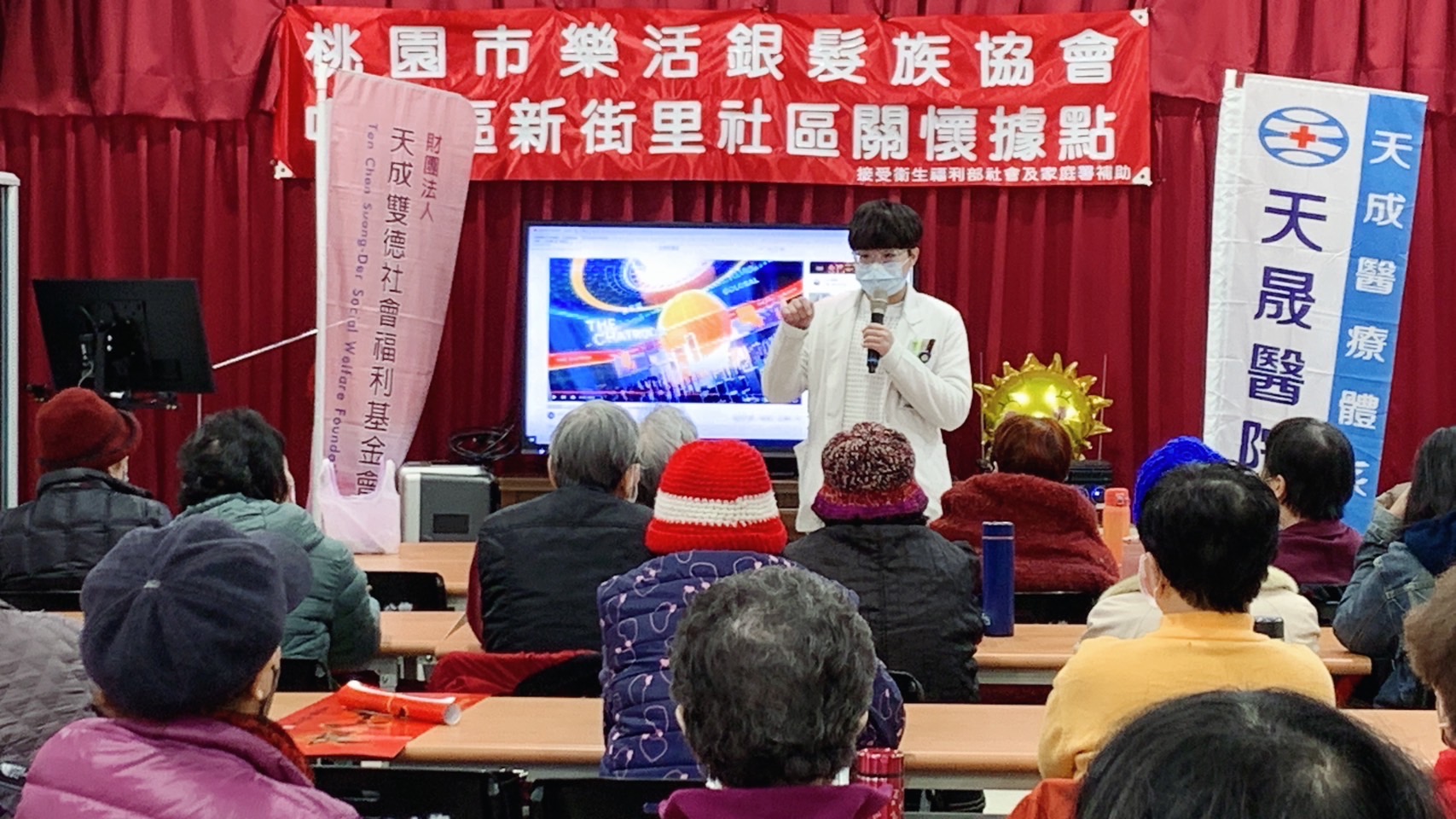 樂活銀髮族-長者功能評估前測