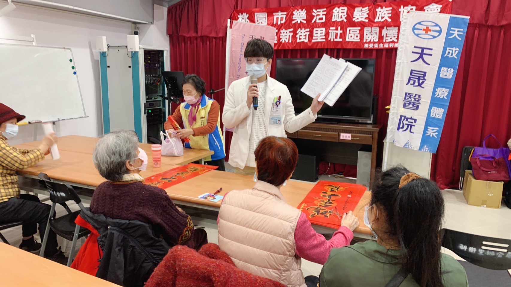 樂活銀髮族-長者功能評估前測