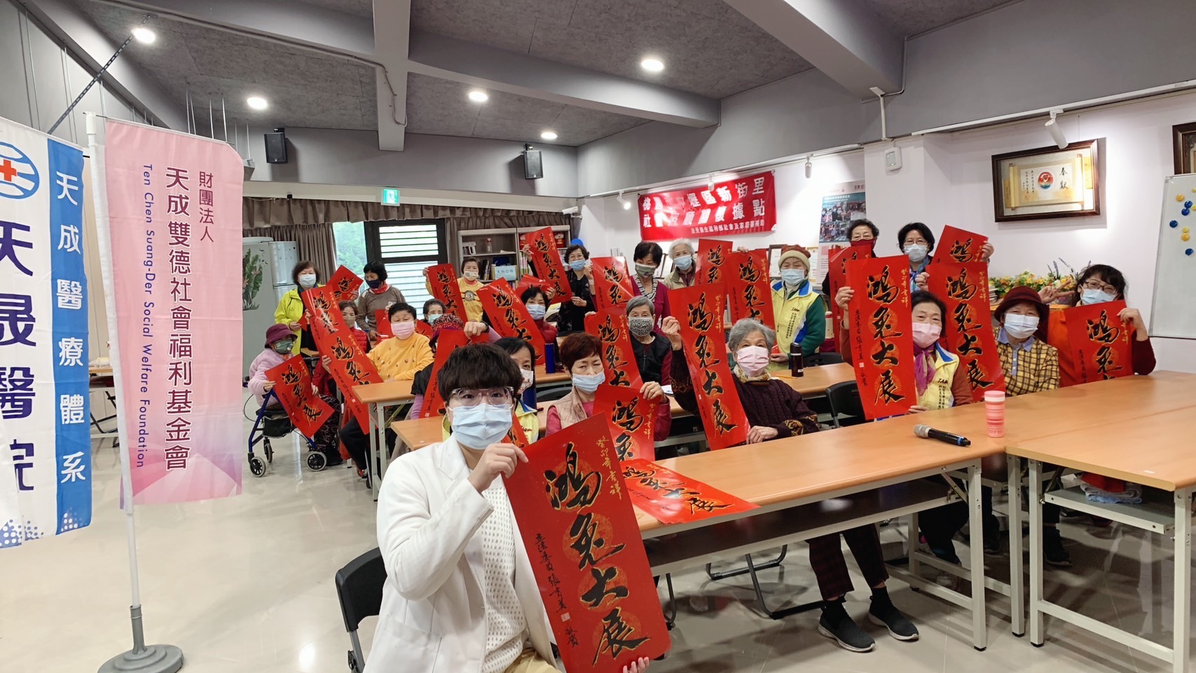 樂活銀髮族-長者功能評估前測