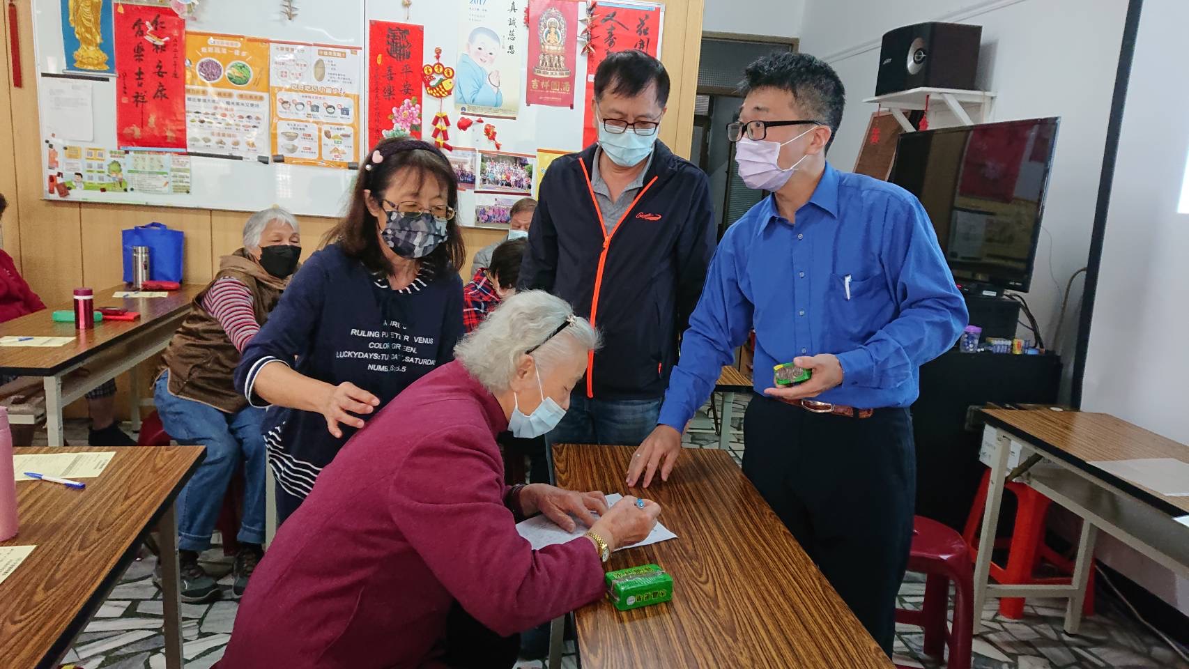 普義里-老人防跌