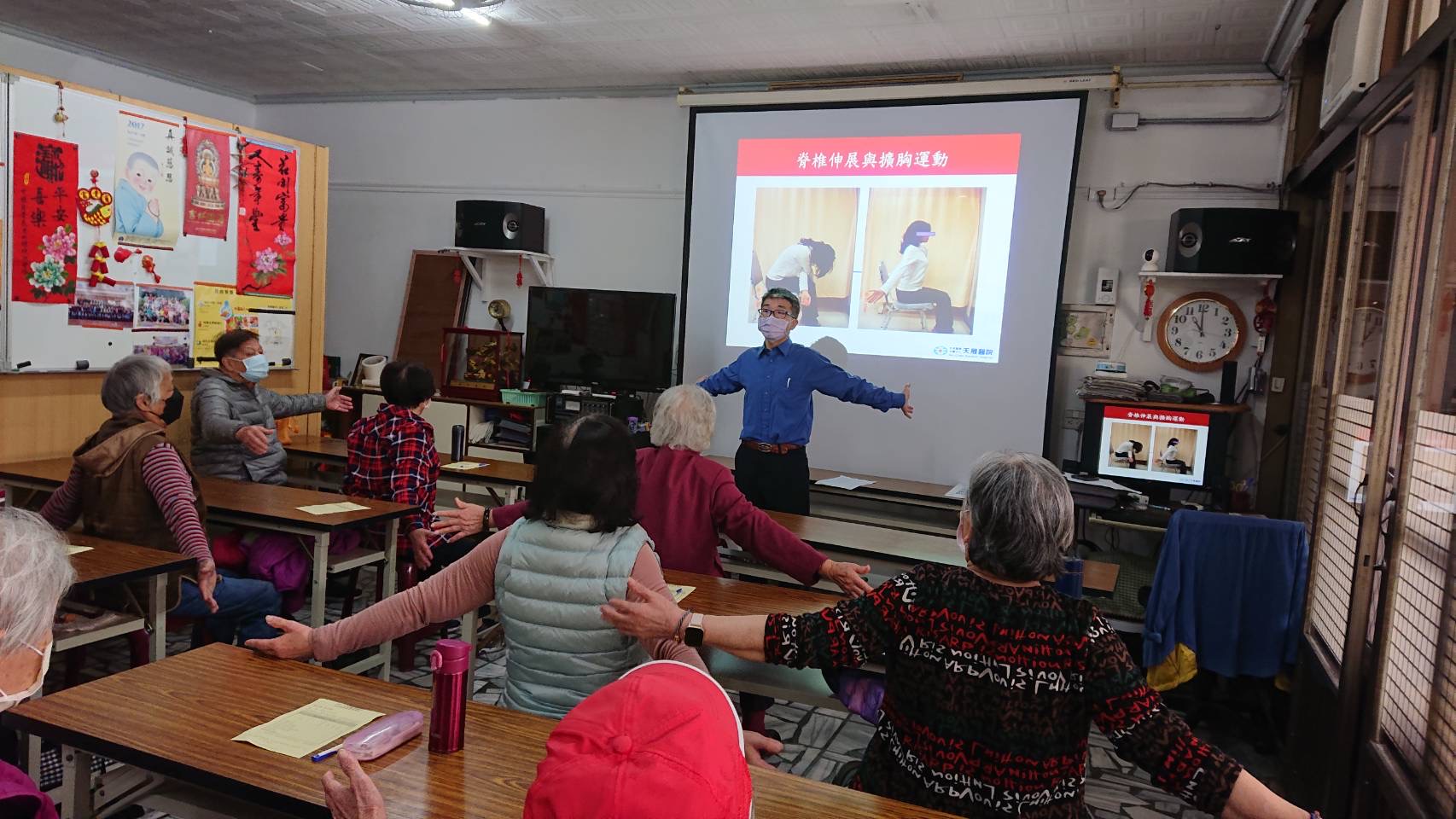 普義里-老人防跌