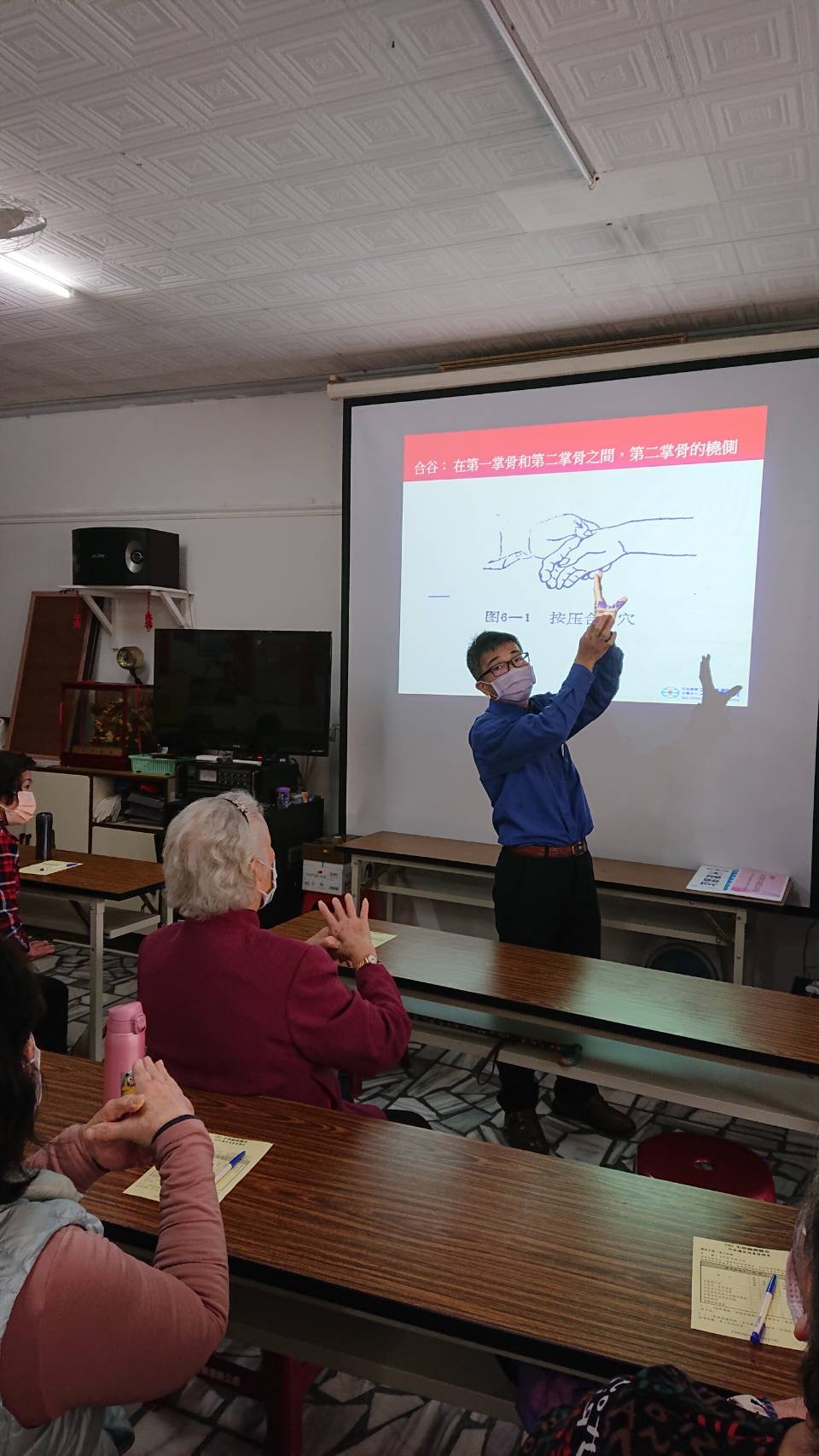 普義里-老人防跌