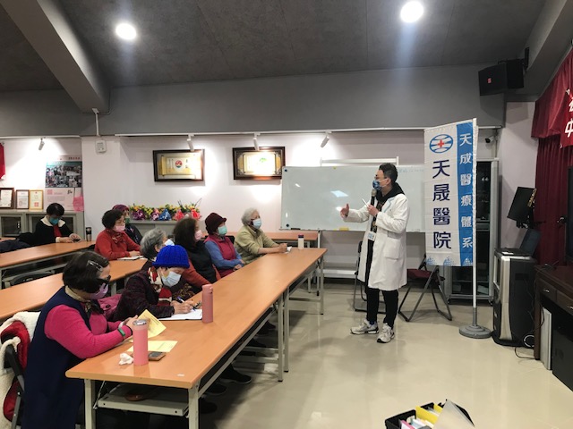 仁祥里-用藥安全