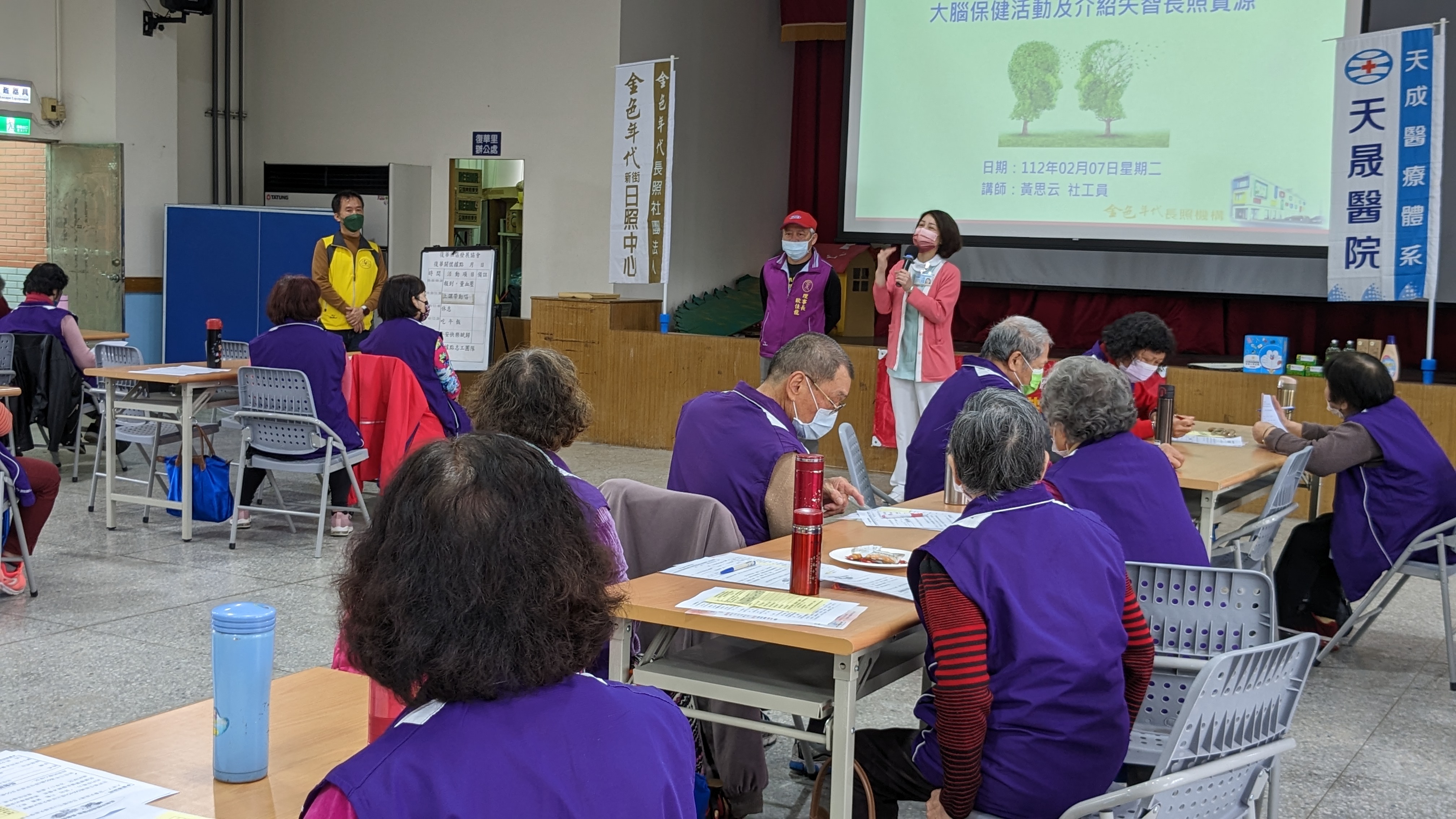 復華里-大腦保健活動與介紹長照資源