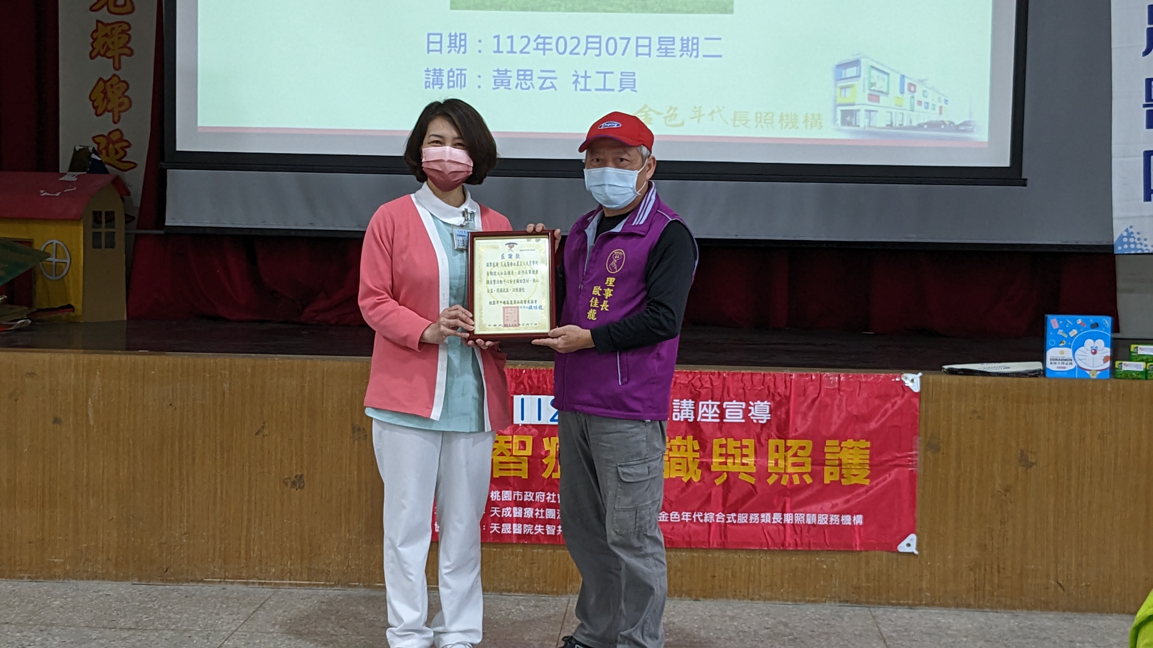 復華里-大腦保健活動與介紹長照資源