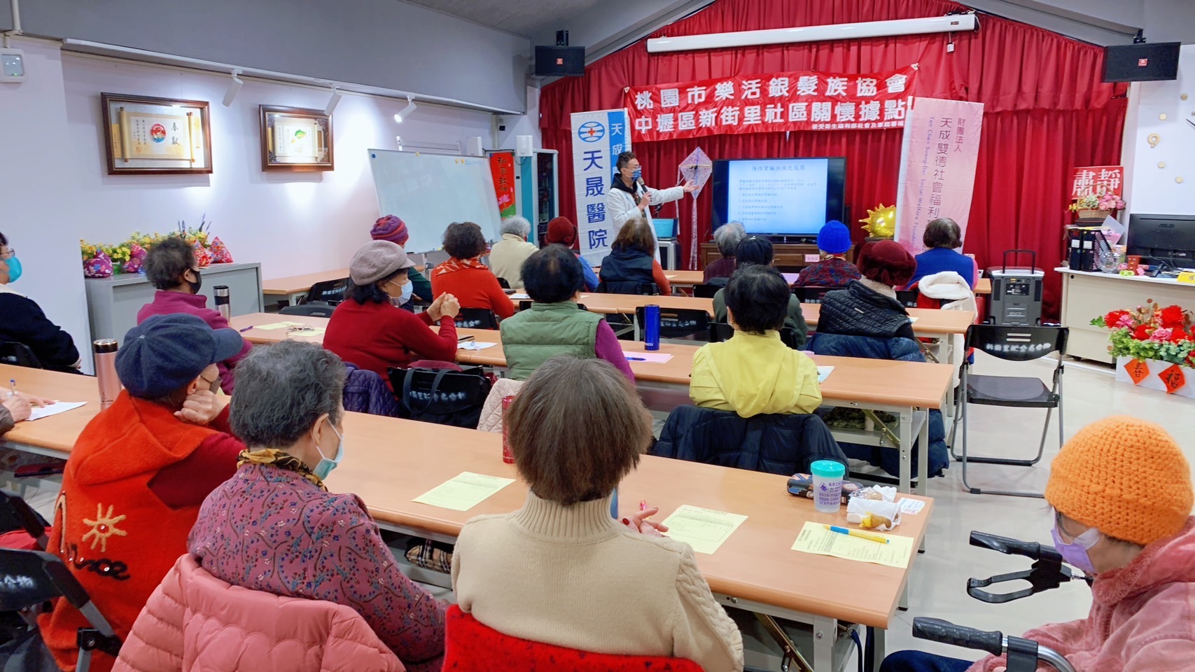 樂活銀髮族協會-用藥安全