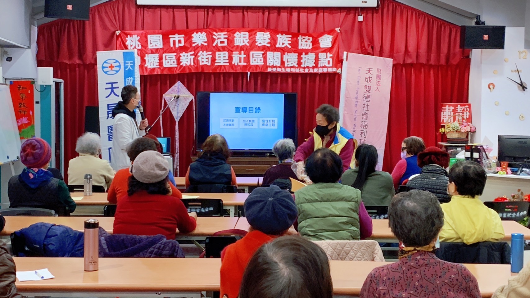 樂活銀髮族協會-用藥安全