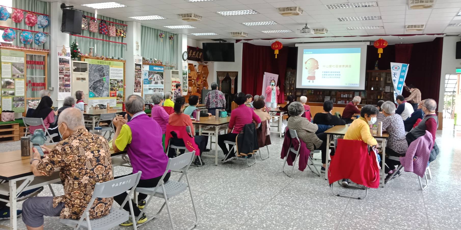 中山里-結核病宣導