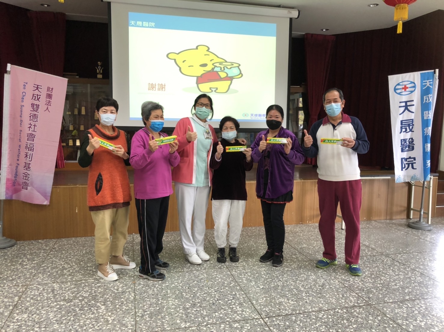 中山里-結核病宣導