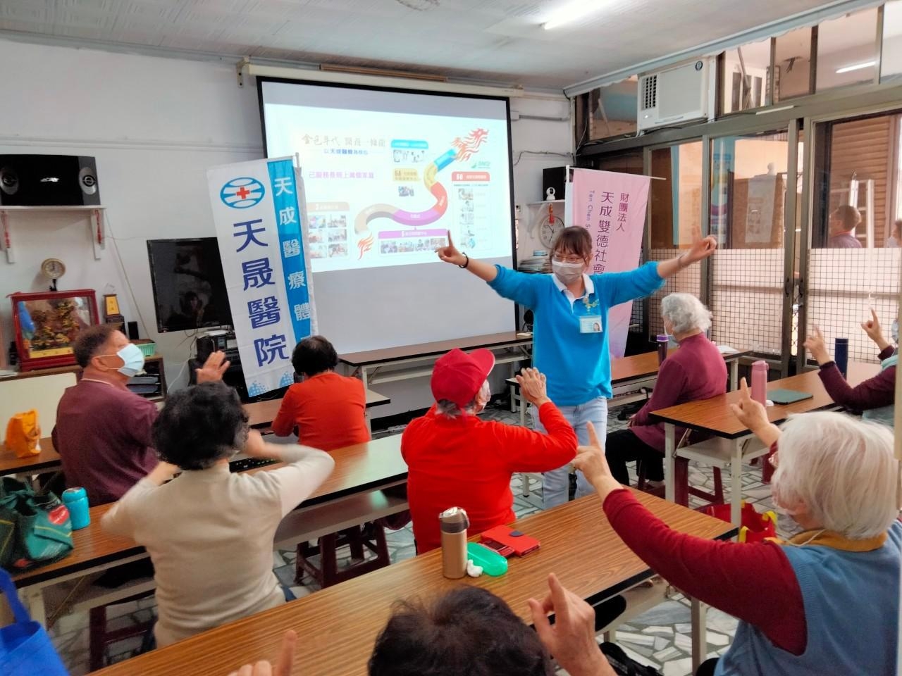 長照機構及日照中心介紹