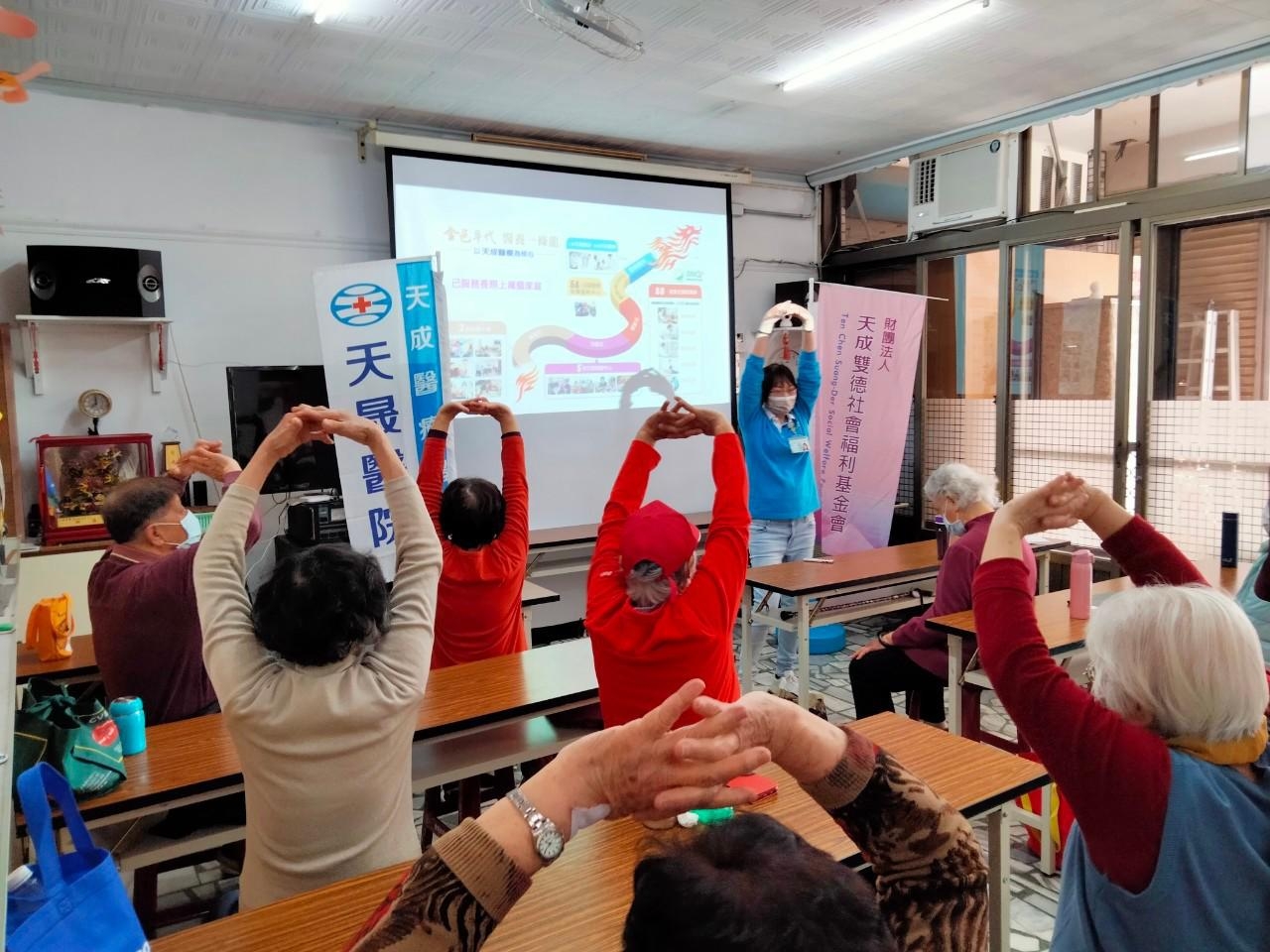 長照機構及日照中心介紹