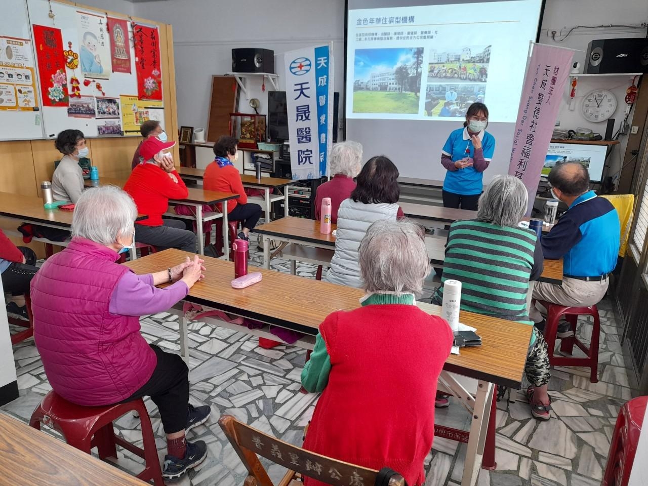 長照機構及日照中心介紹