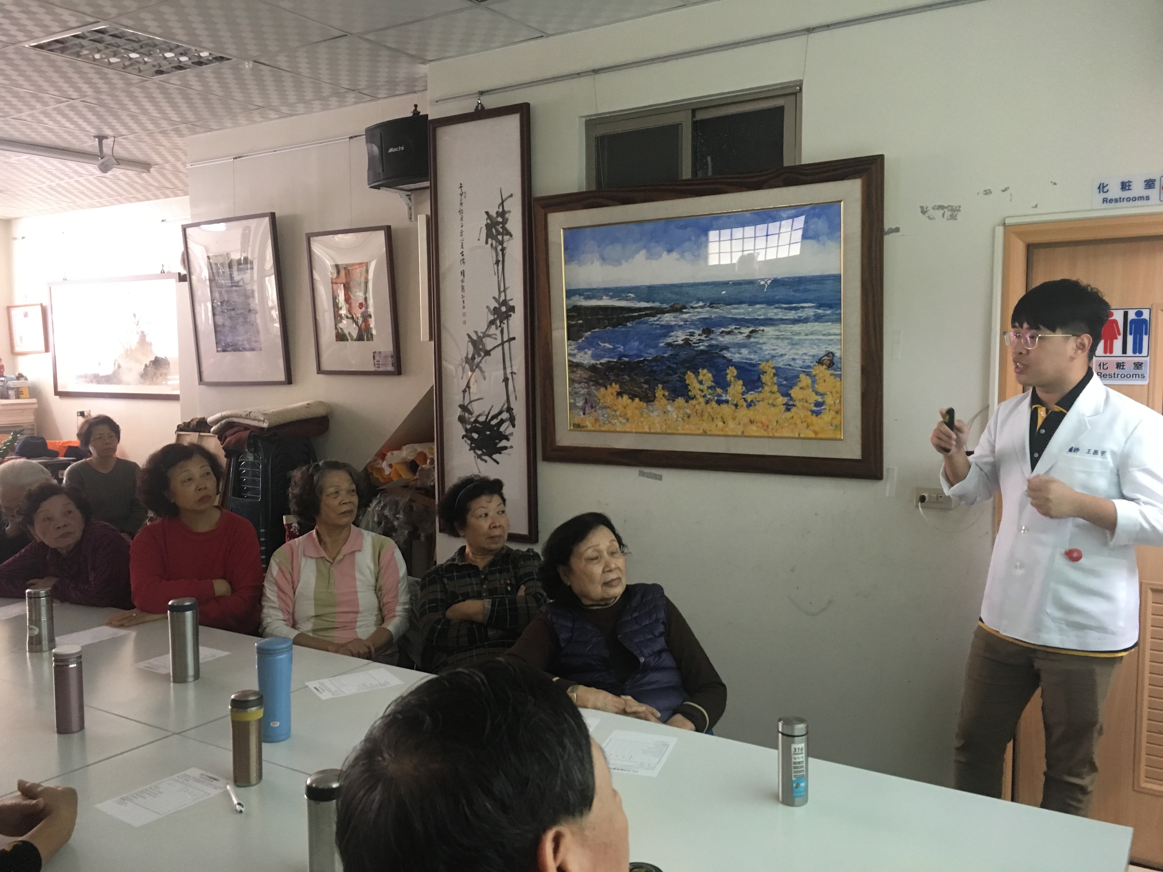 福德里-口腔保健