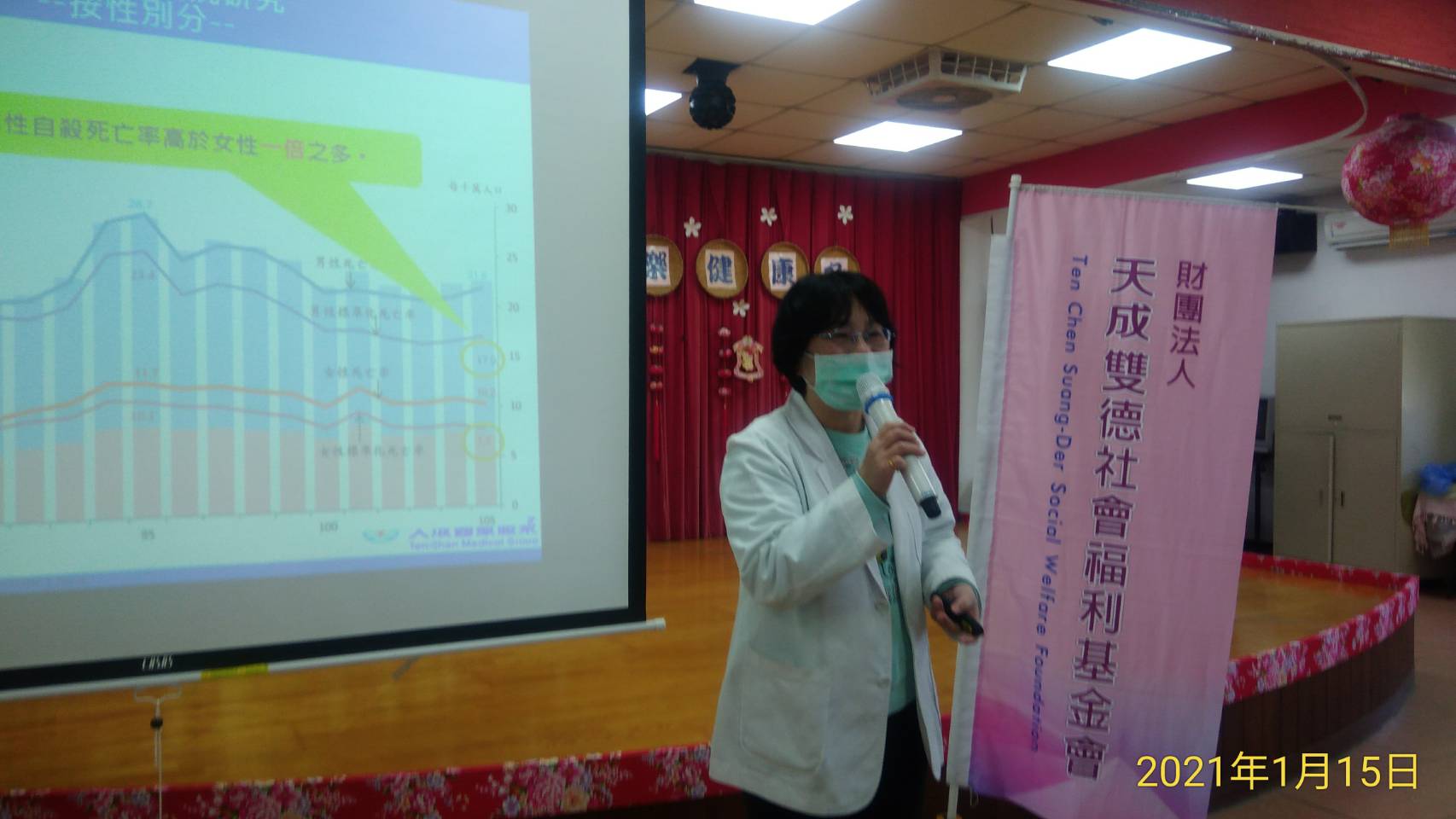 龍興里-心靈捕手-掌握幸福