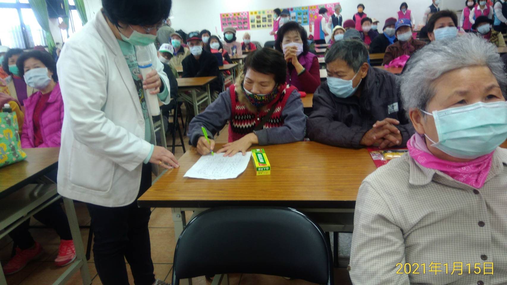 龍興里-心靈捕手-掌握幸福