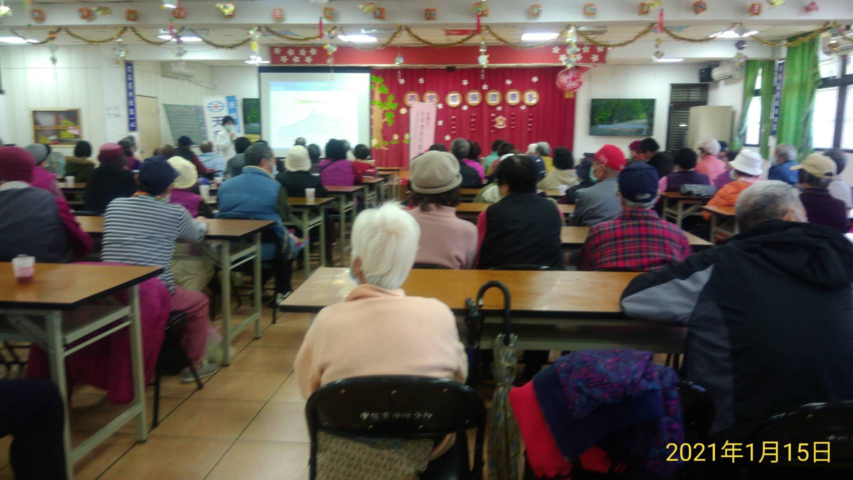 龍興里-心靈捕手-掌握幸福