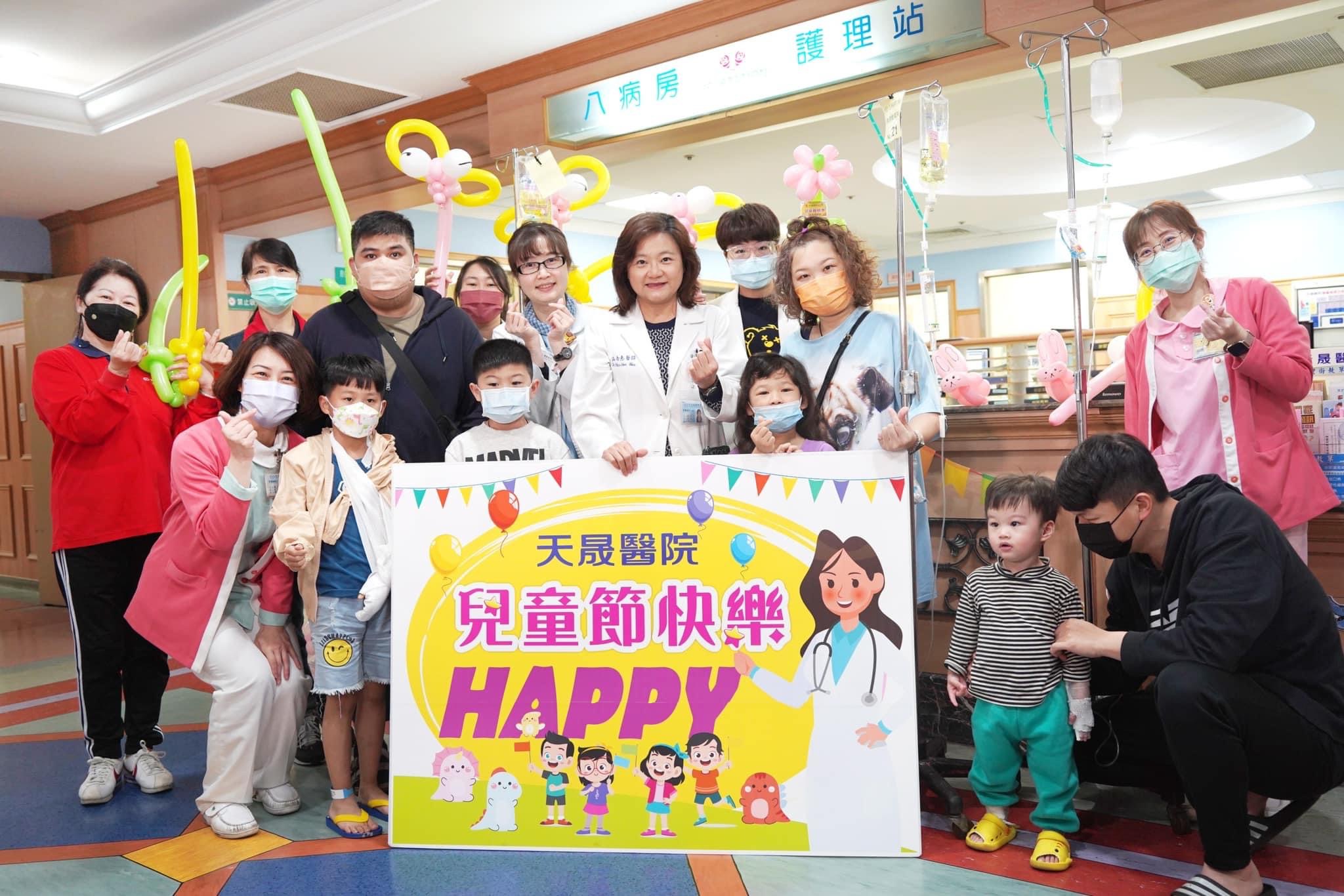 志願服務隊-兒童節病房關懷訪視活動