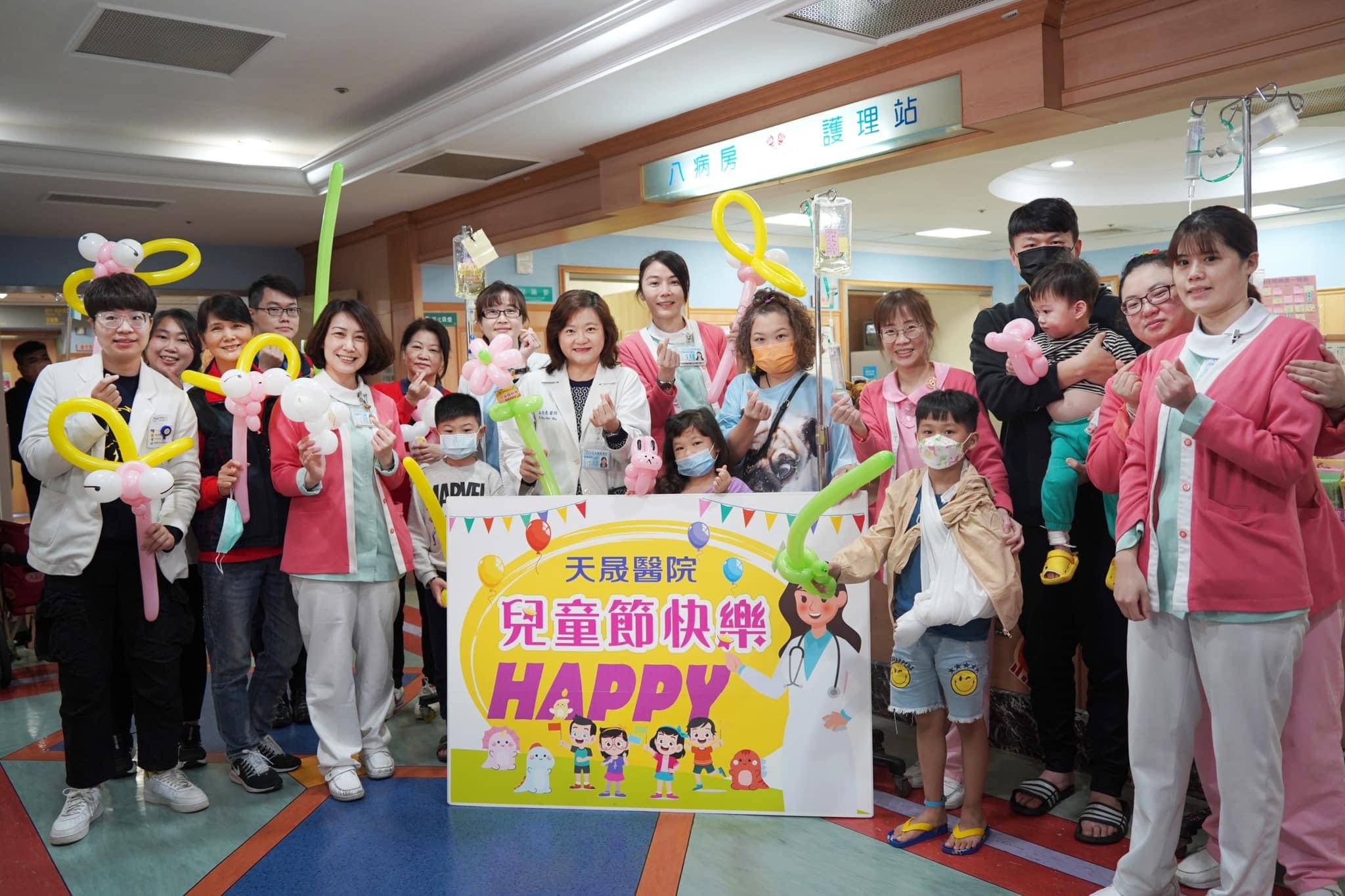 志願服務隊-兒童節病房關懷訪視活動