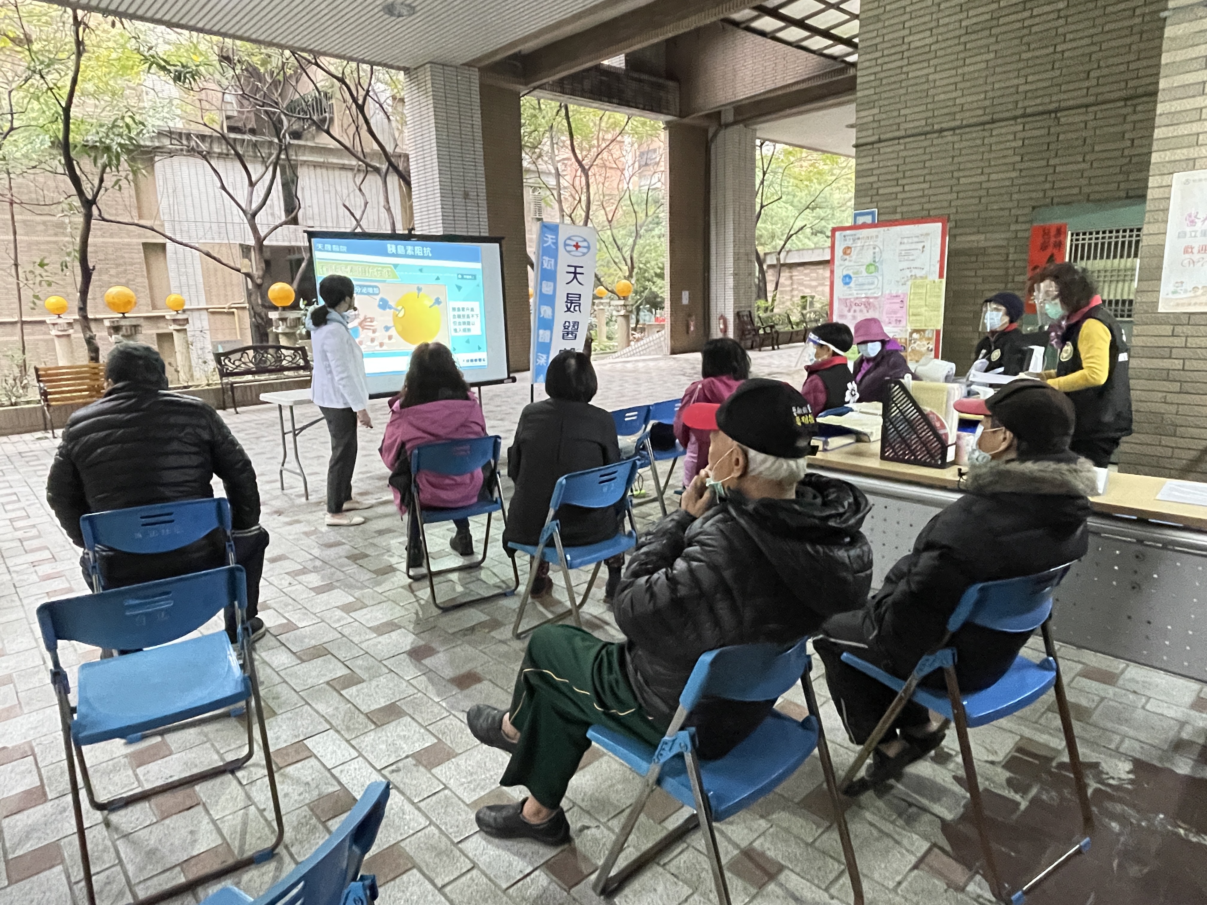 自立里-代謝症候群課程