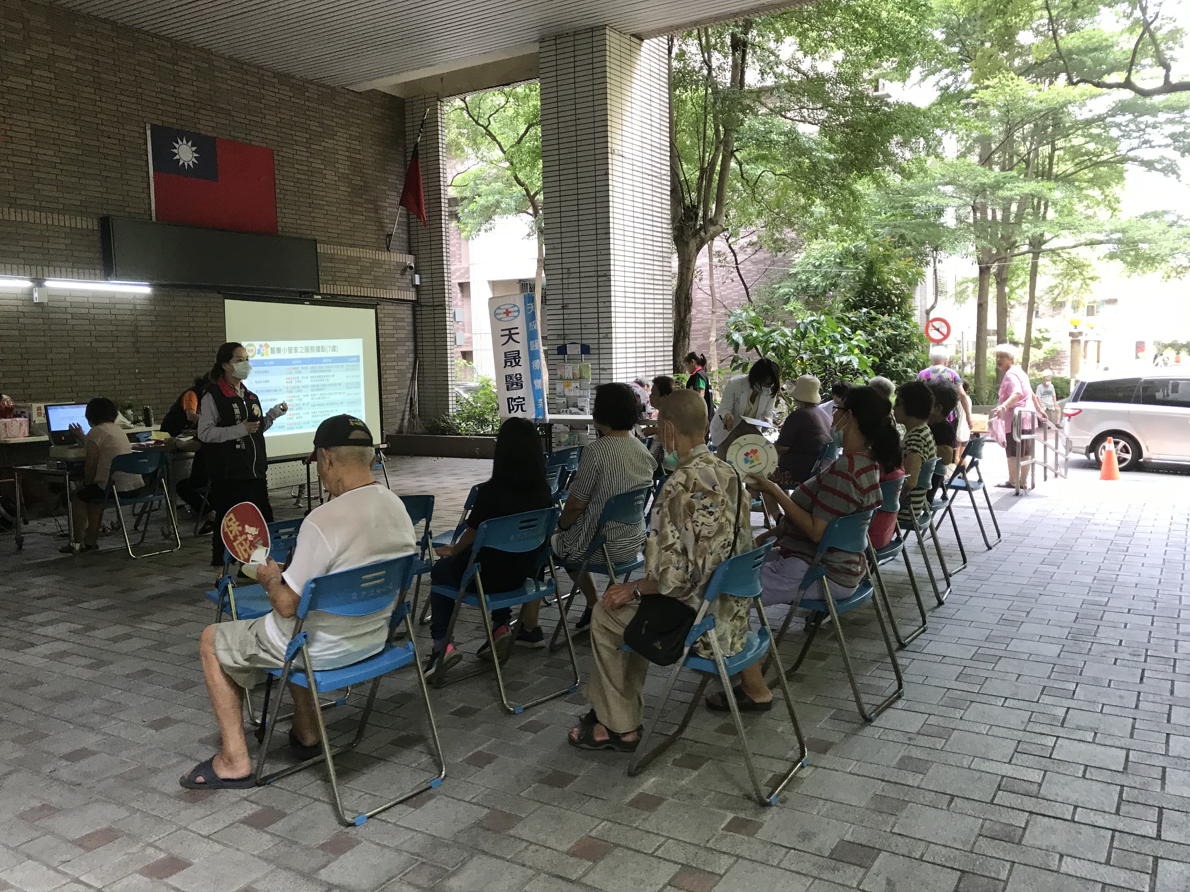 醫療小管家宣導