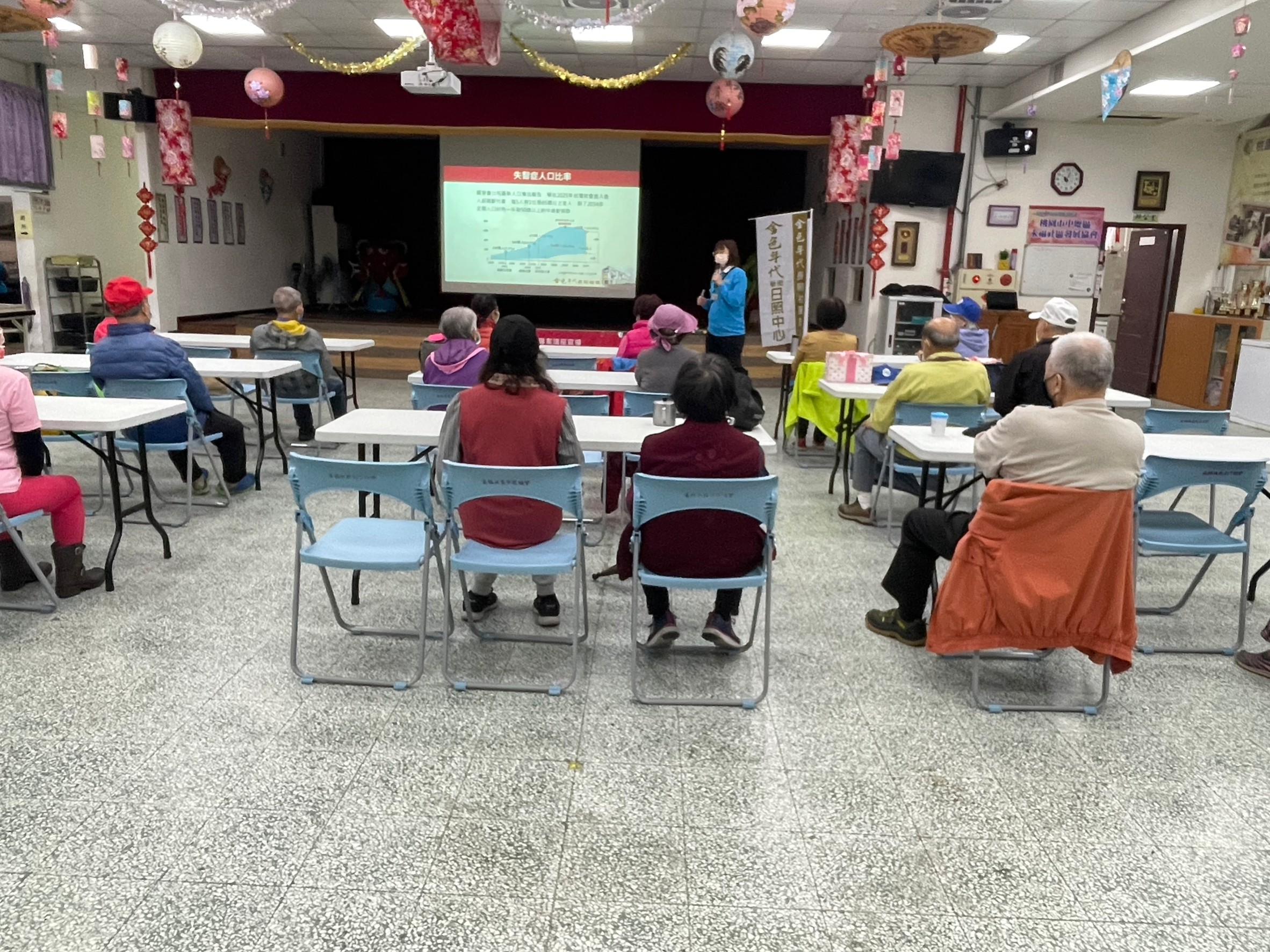 永福里-大腦保健活動與介紹長照資源講座