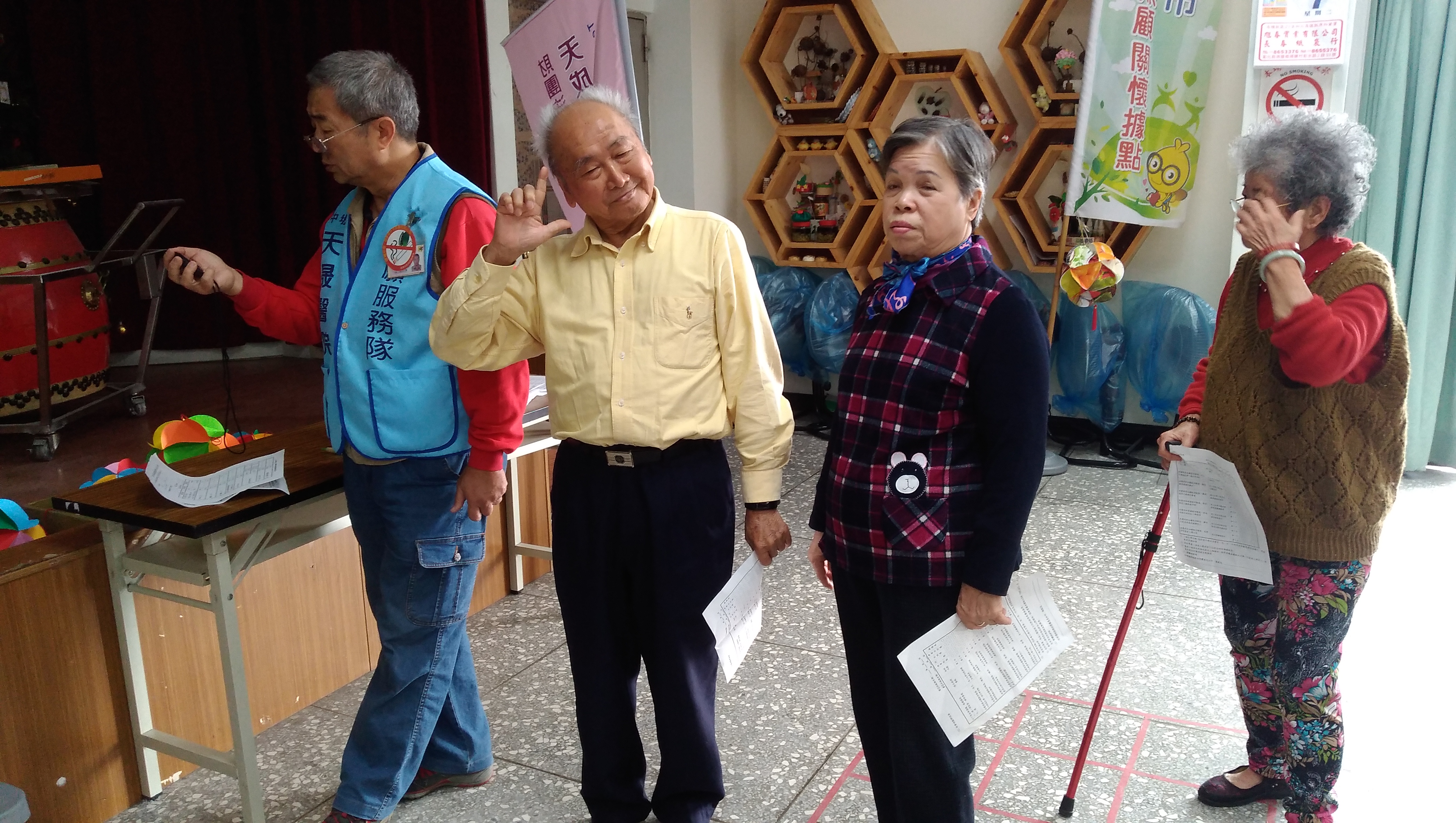 中山里長者身體機能檢測